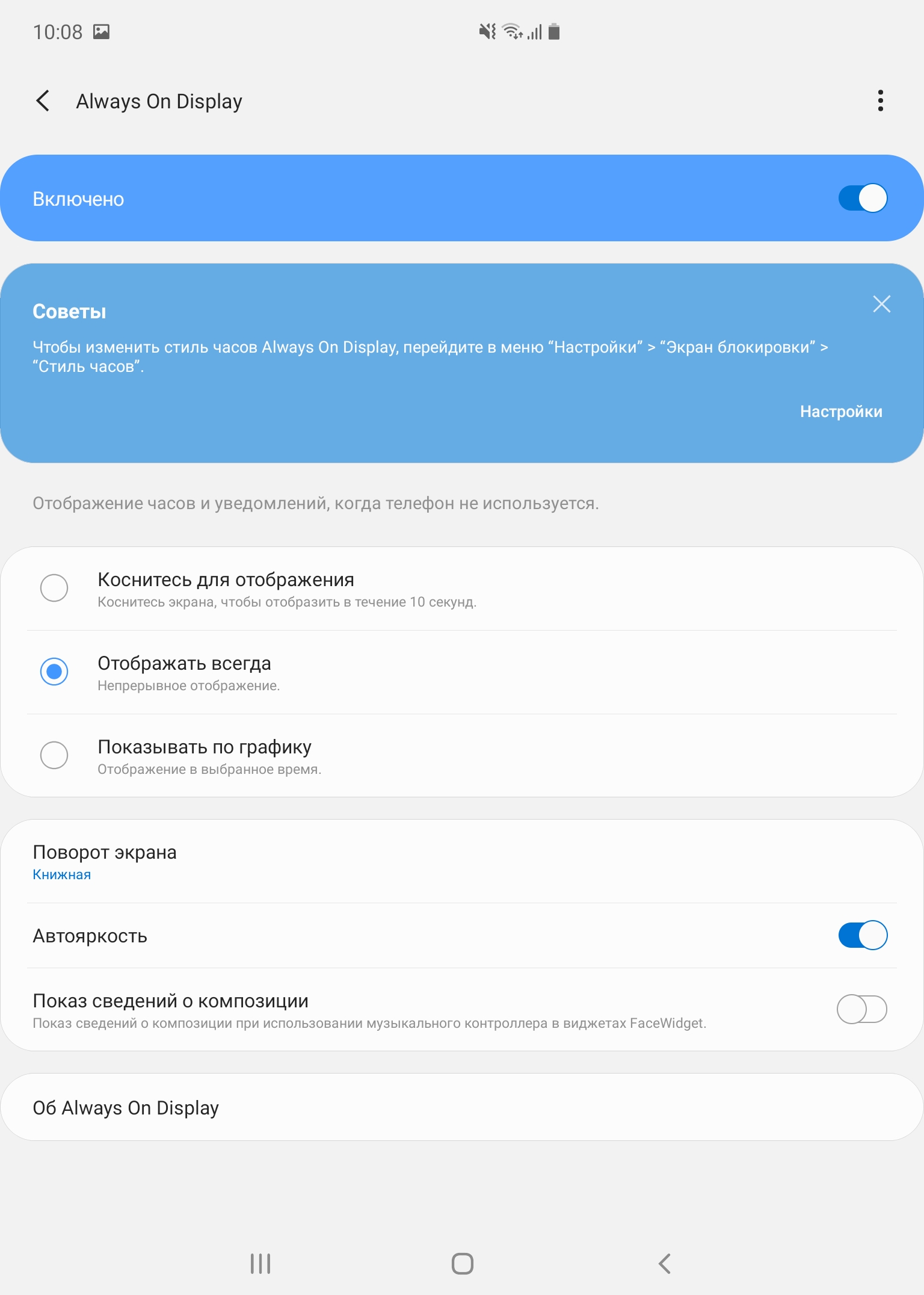 Огляд Samsung Galaxy Fold: погляд у майбутнє-80