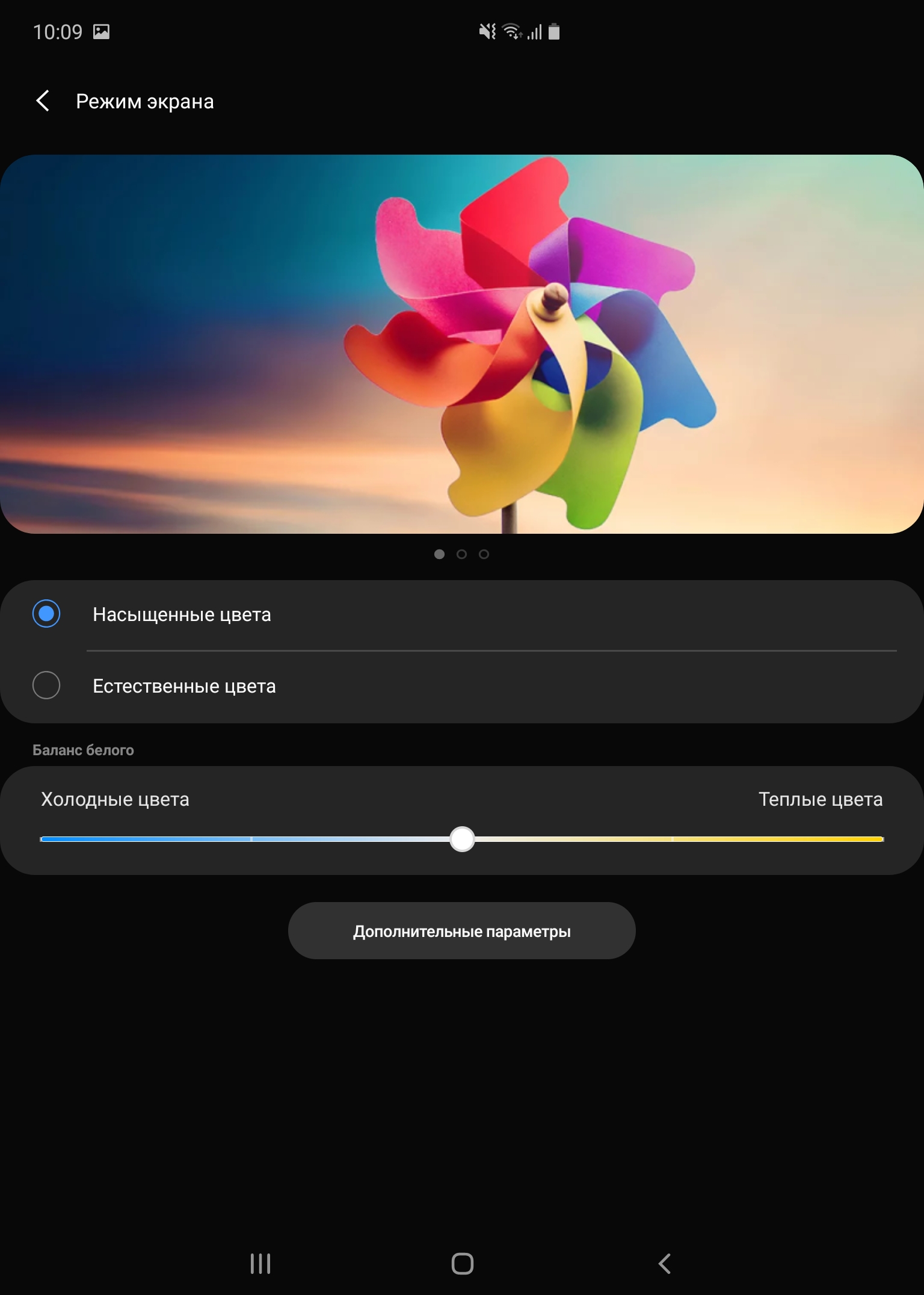 Огляд Samsung Galaxy Fold: погляд у майбутнє-83