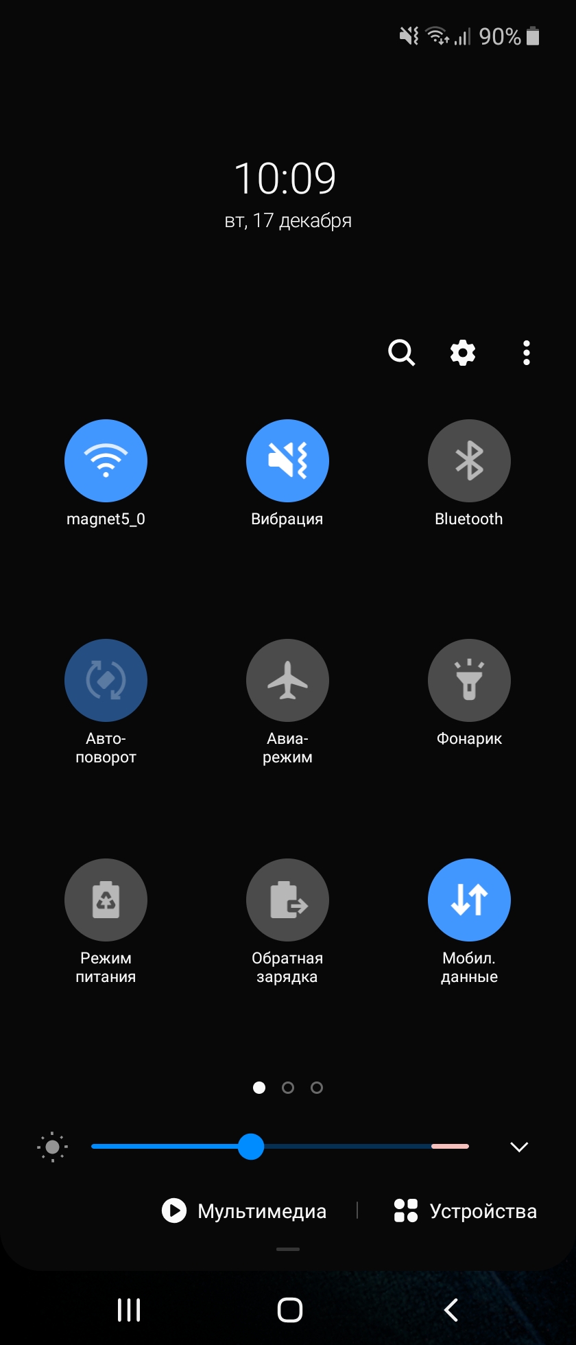 Огляд Samsung Galaxy Fold: погляд у майбутнє-239
