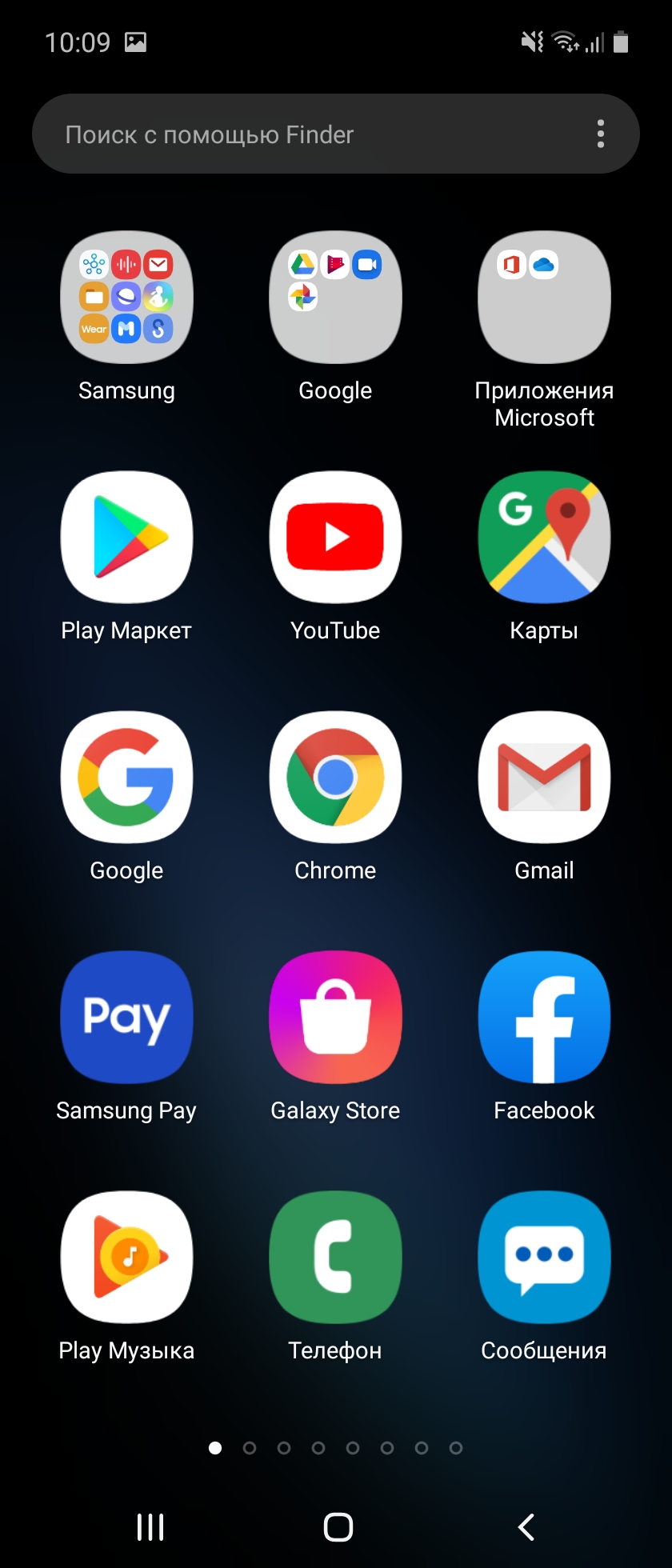 Огляд Samsung Galaxy Fold: погляд у майбутнє-240