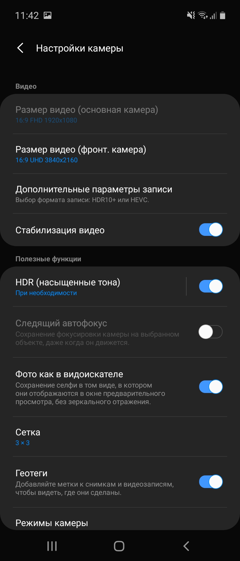 Огляд Samsung Galaxy Fold: погляд у майбутнє-361