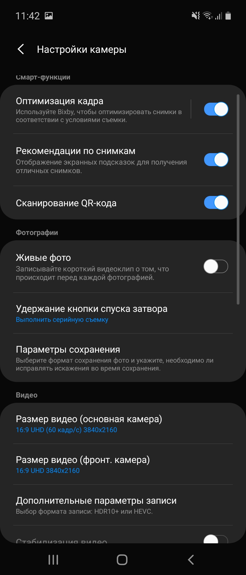 Огляд Samsung Galaxy Fold: погляд у майбутнє-364