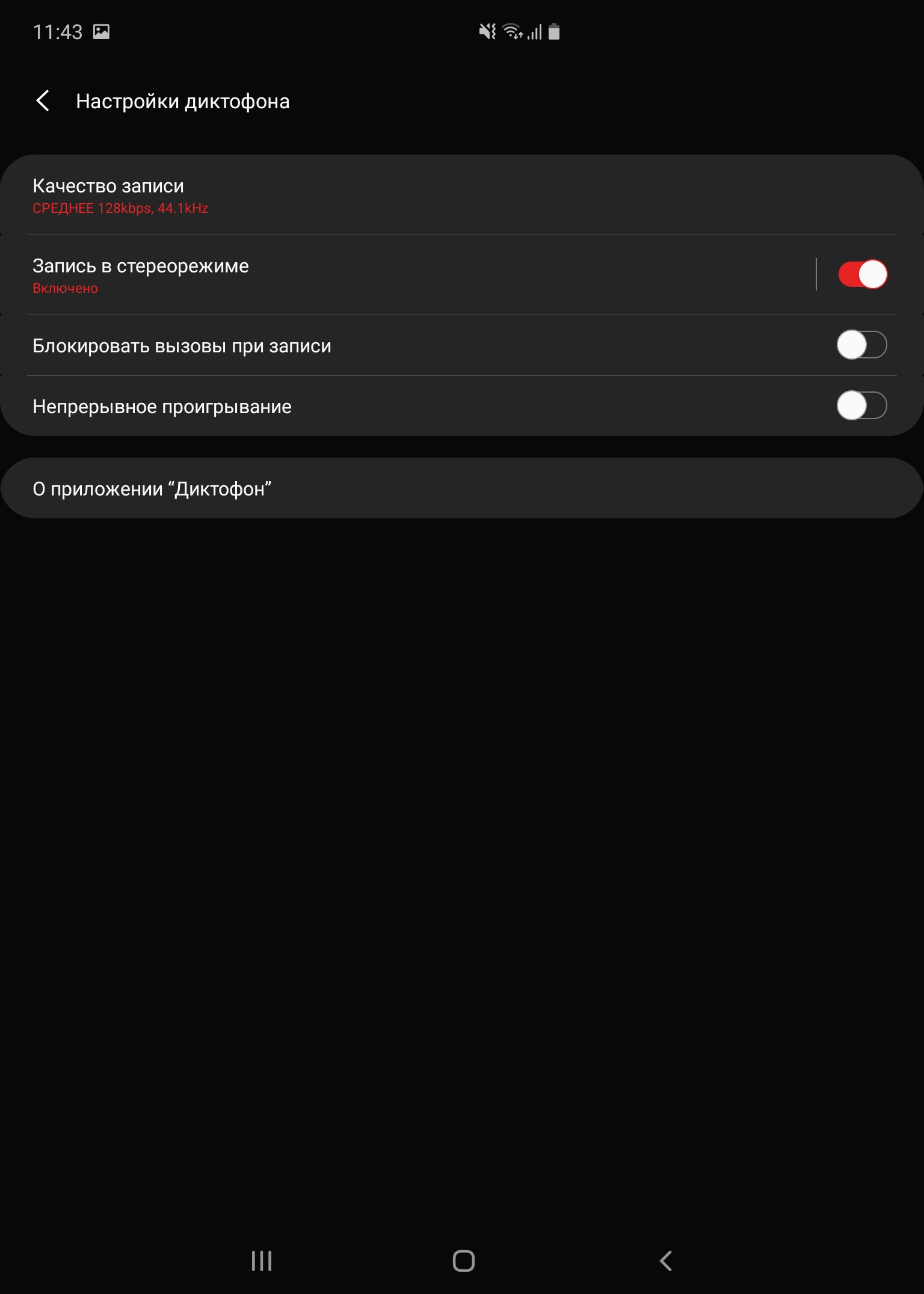 Огляд Samsung Galaxy Fold: погляд у майбутнє-308