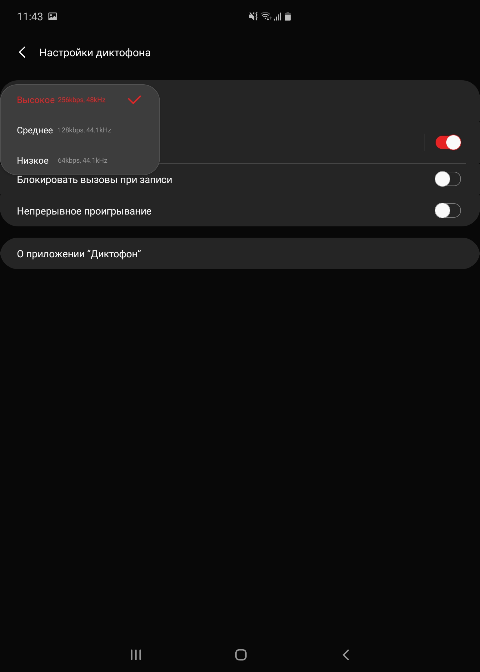Огляд Samsung Galaxy Fold: погляд у майбутнє-309