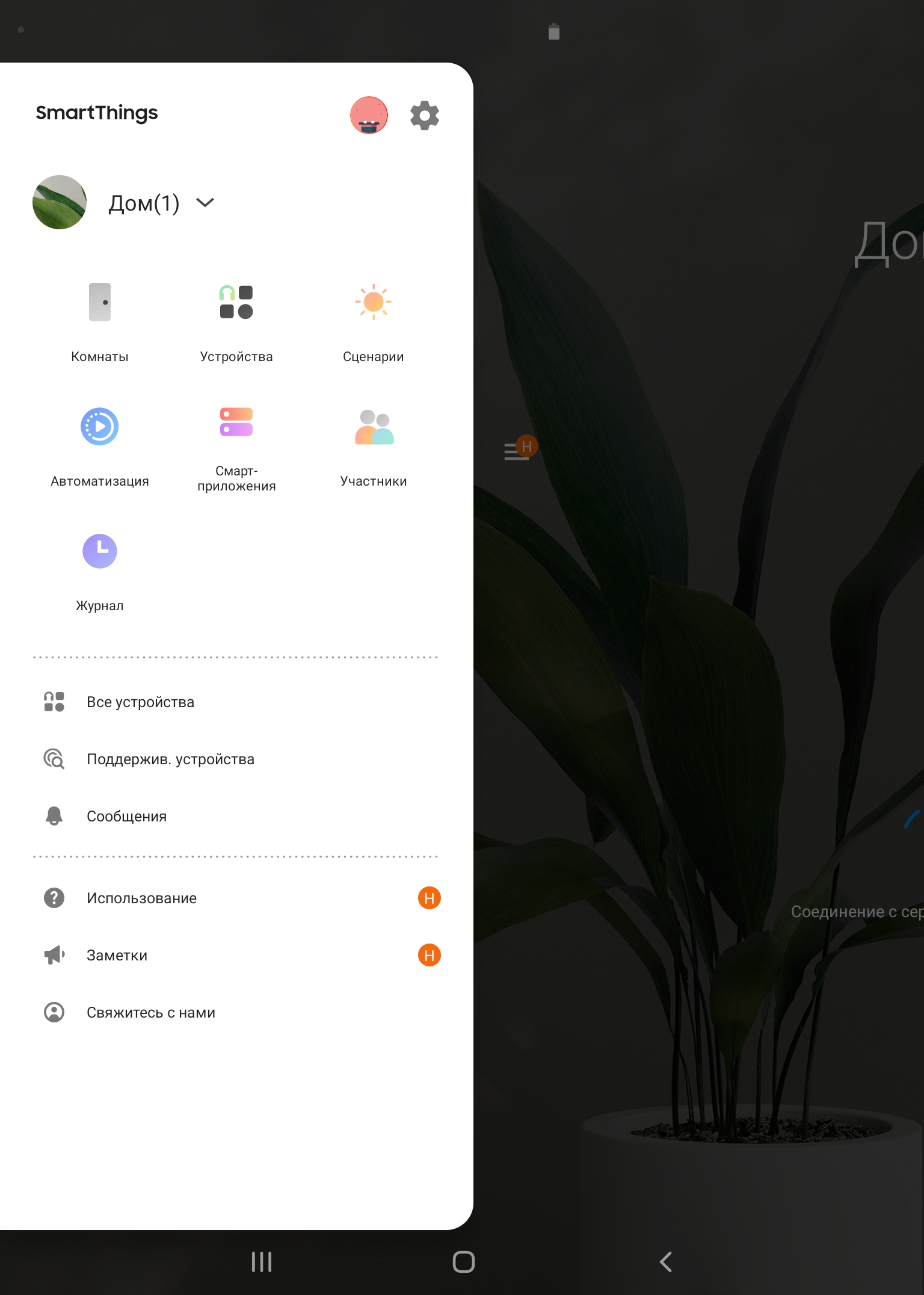 Огляд Samsung Galaxy Fold: погляд у майбутнє-311