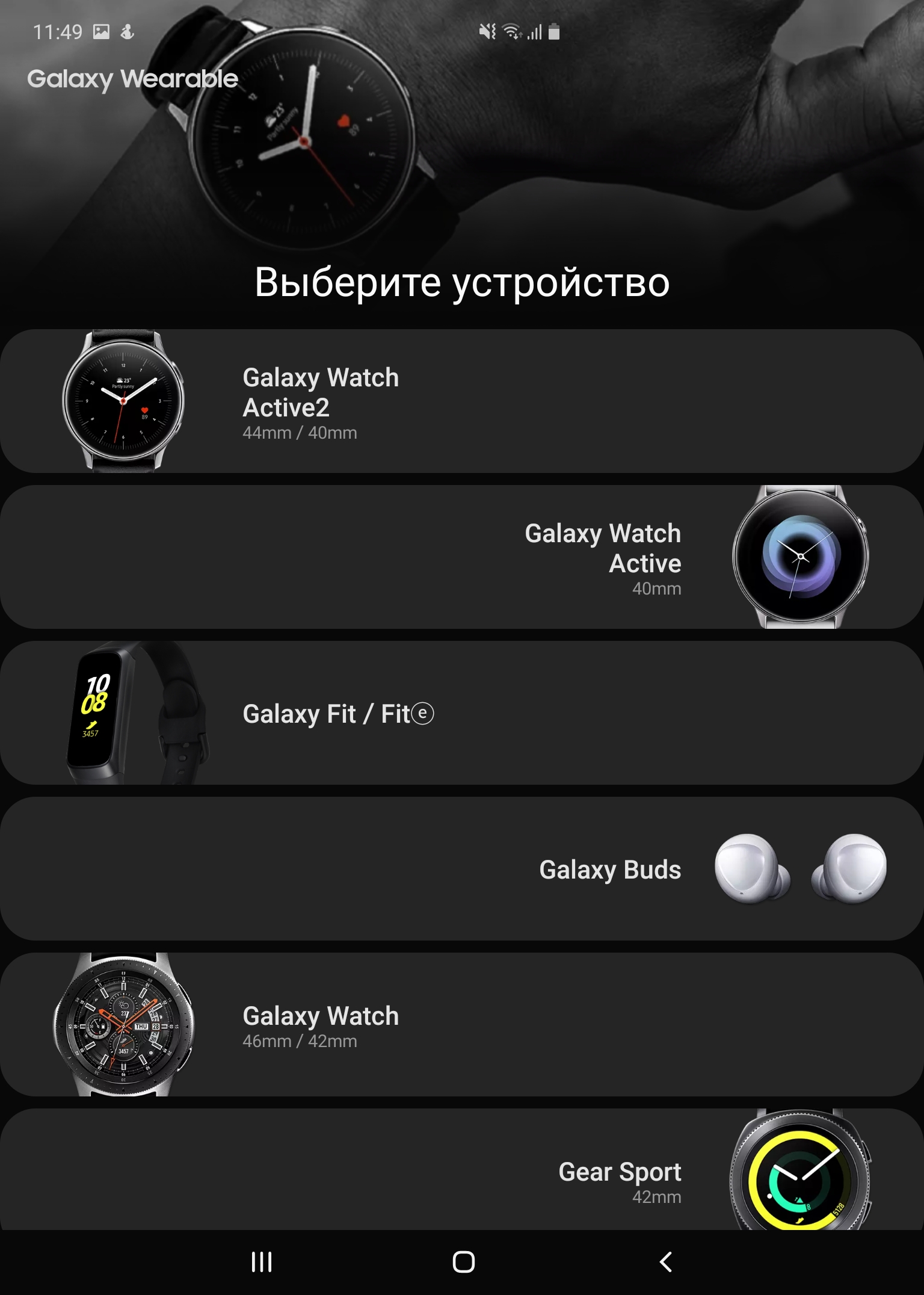Огляд Samsung Galaxy Fold: погляд у майбутнє-314