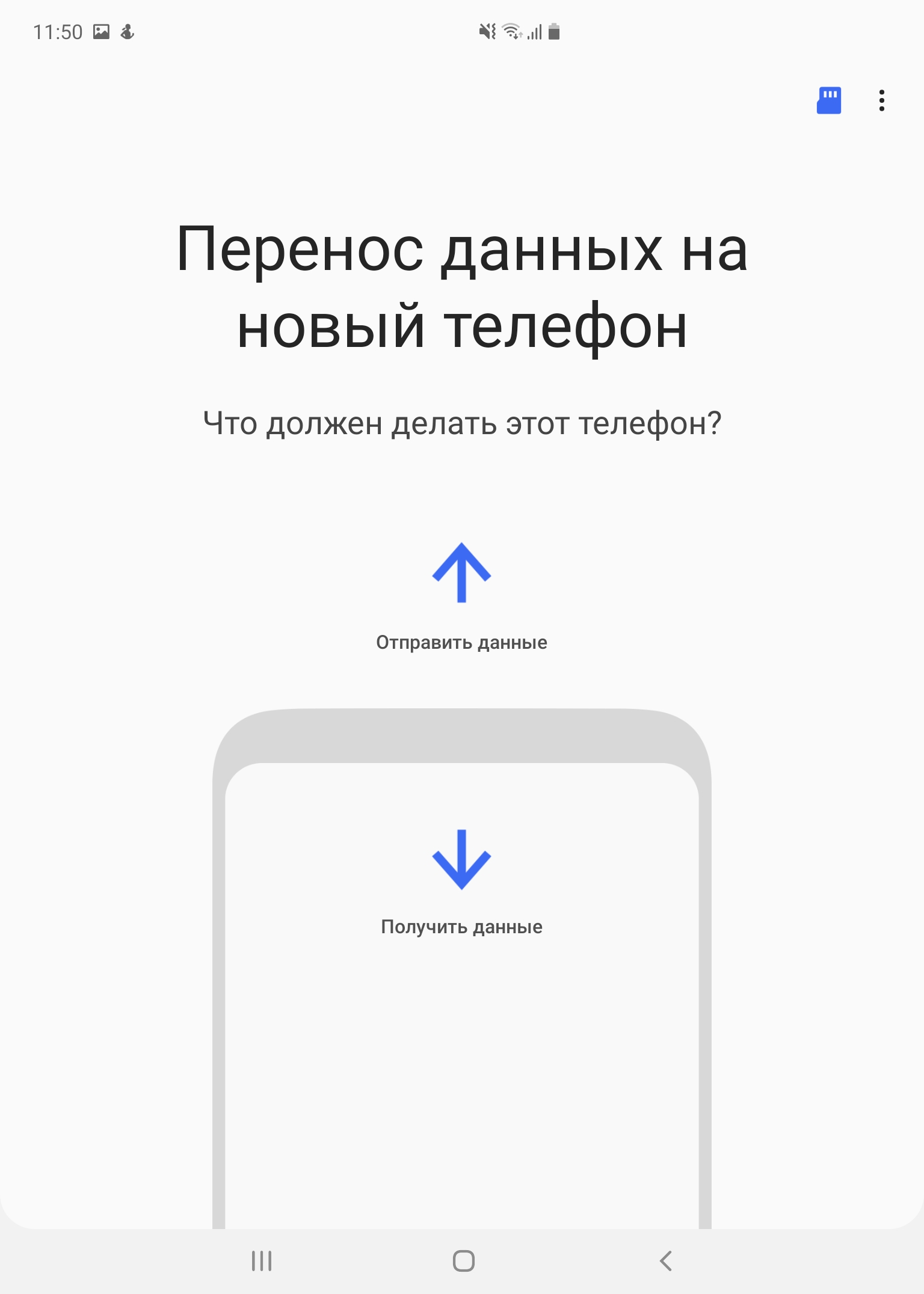 Огляд Samsung Galaxy Fold: погляд у майбутнє-315