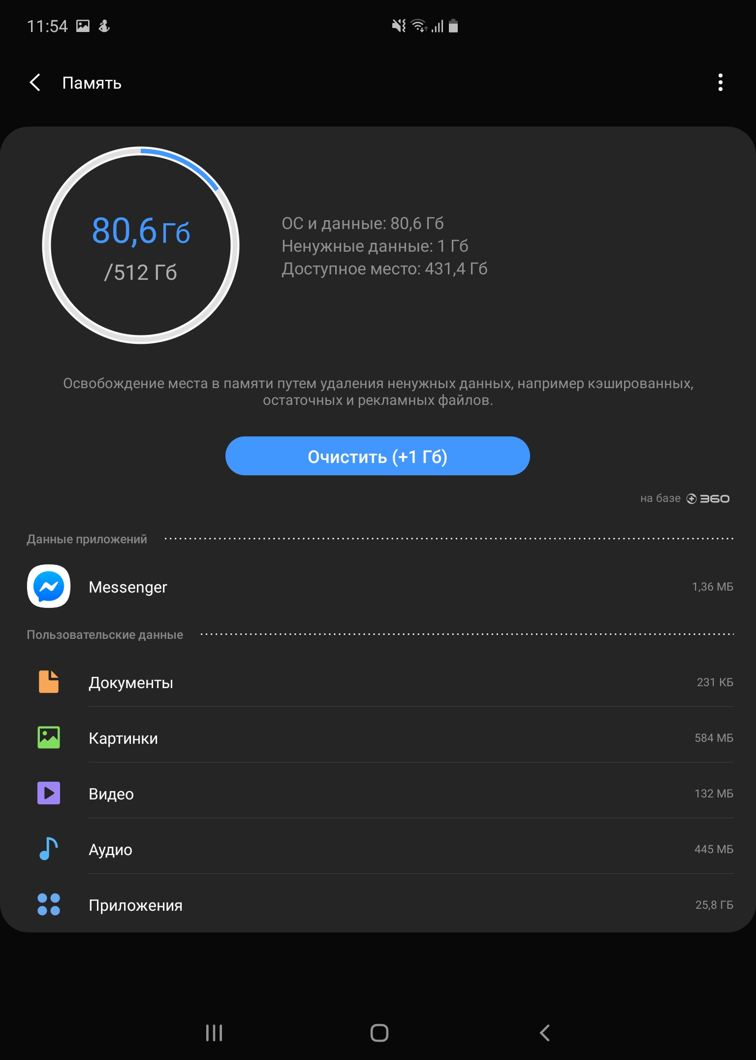 Огляд Samsung Galaxy Fold: погляд у майбутнє-321