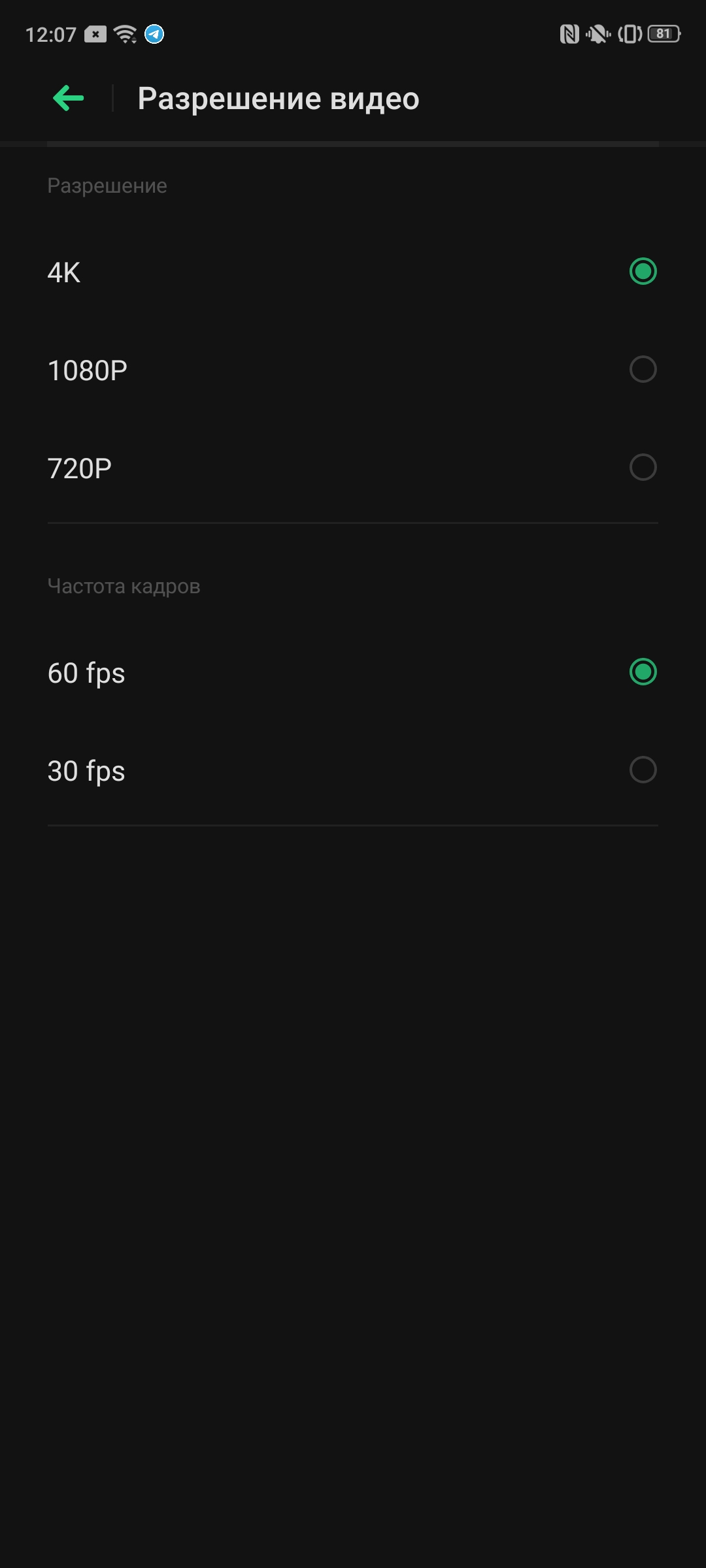 Обзор Realme X2 Pro:  90 Гц экран, Snapdragon 855+ и молниеносная зарядка-280