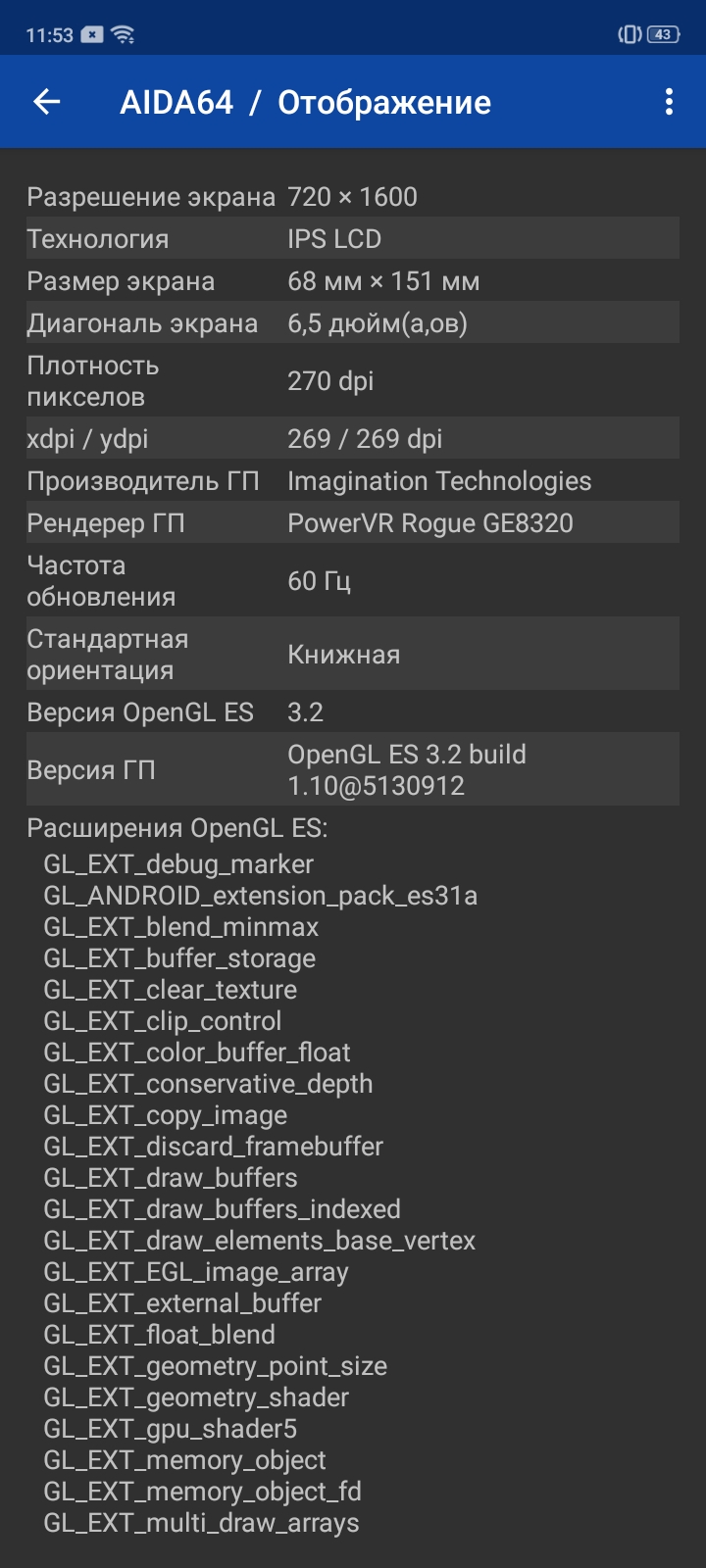 Обзор OPPO A31: бюджетный Android-смартфон с современным дизайном и тройной камерой-58