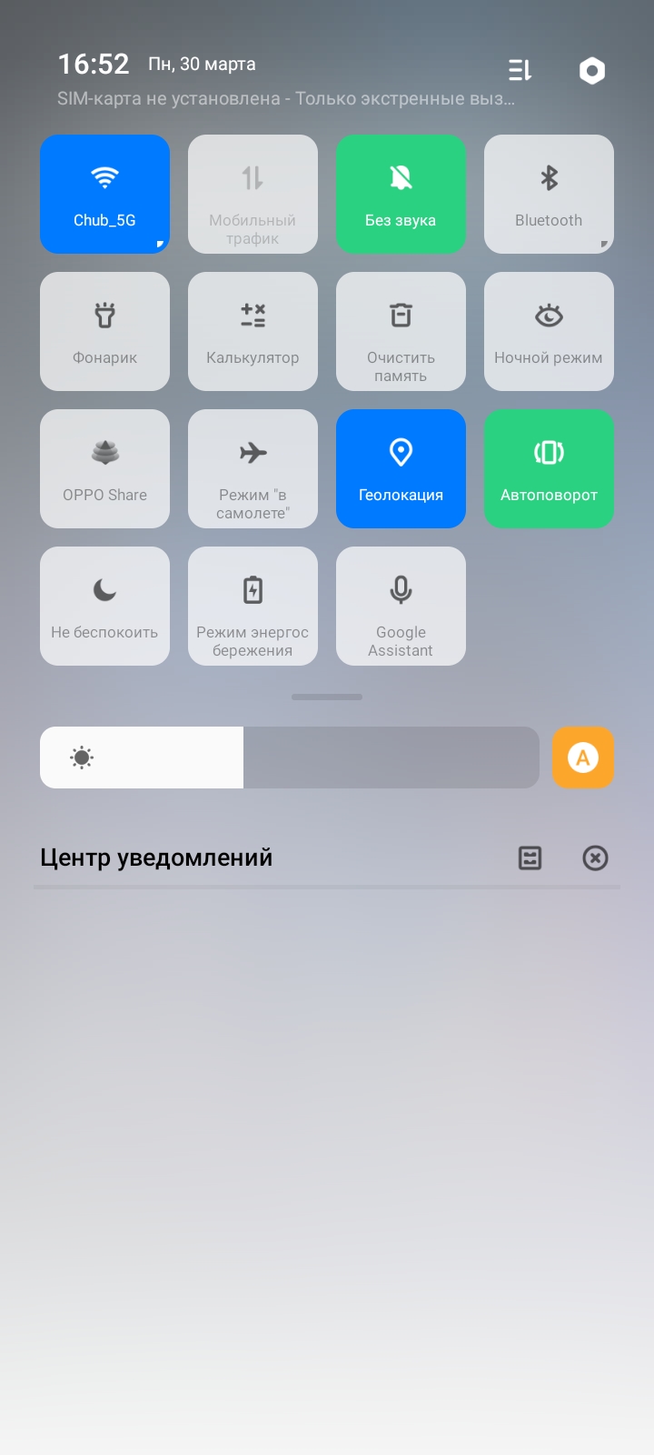 Обзор OPPO A31: бюджетный Android-смартфон с современным дизайном и тройной камерой-157