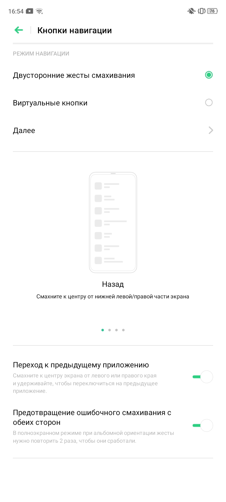 Обзор OPPO A31: бюджетный Android-смартфон с современным дизайном и тройной камерой-169