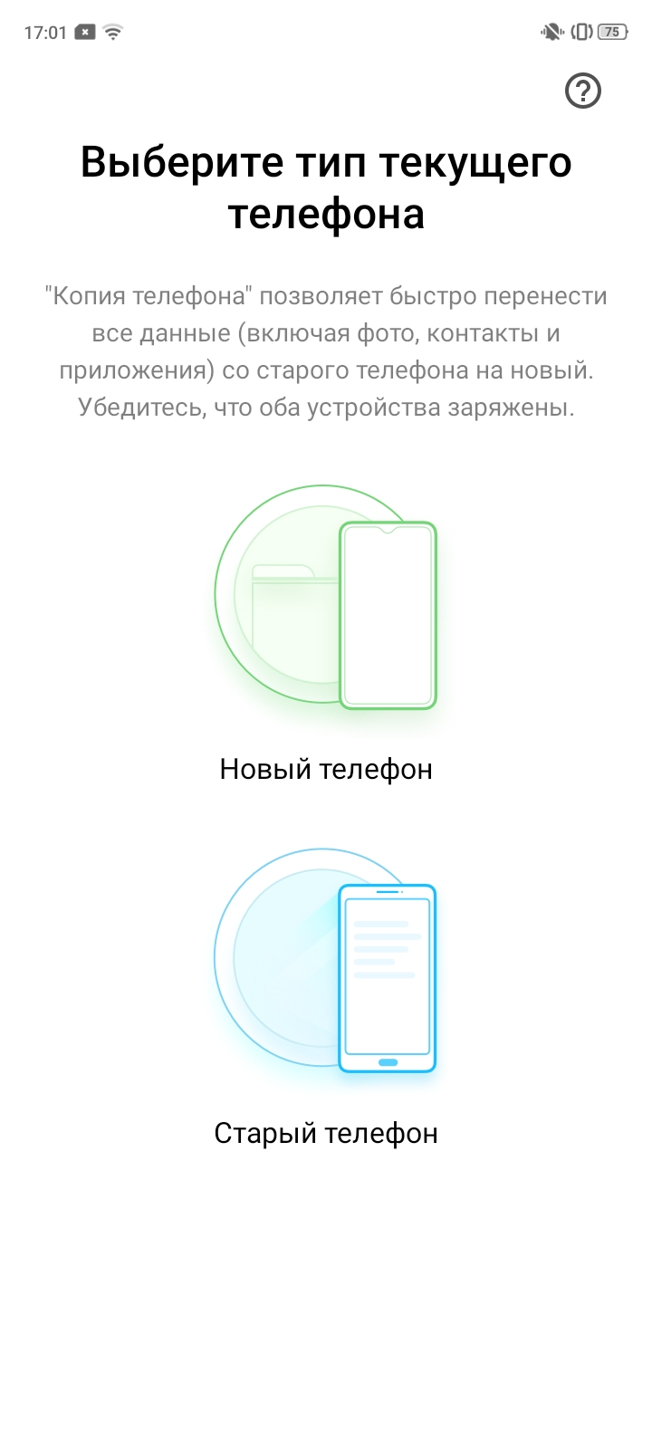 Обзор OPPO A31: бюджетный Android-смартфон с современным дизайном и тройной камерой-209