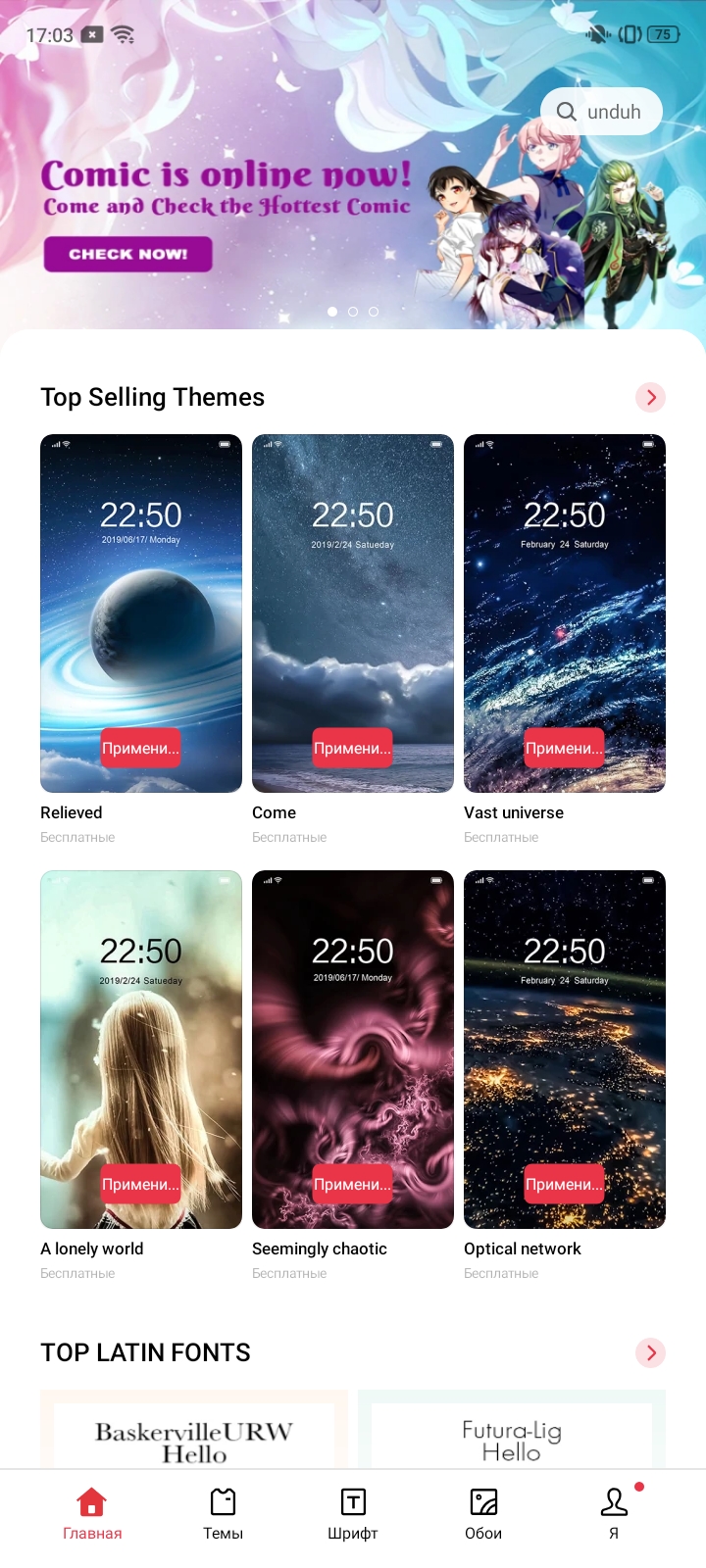 Обзор OPPO A31: бюджетный Android-смартфон с современным дизайном и тройной камерой-211