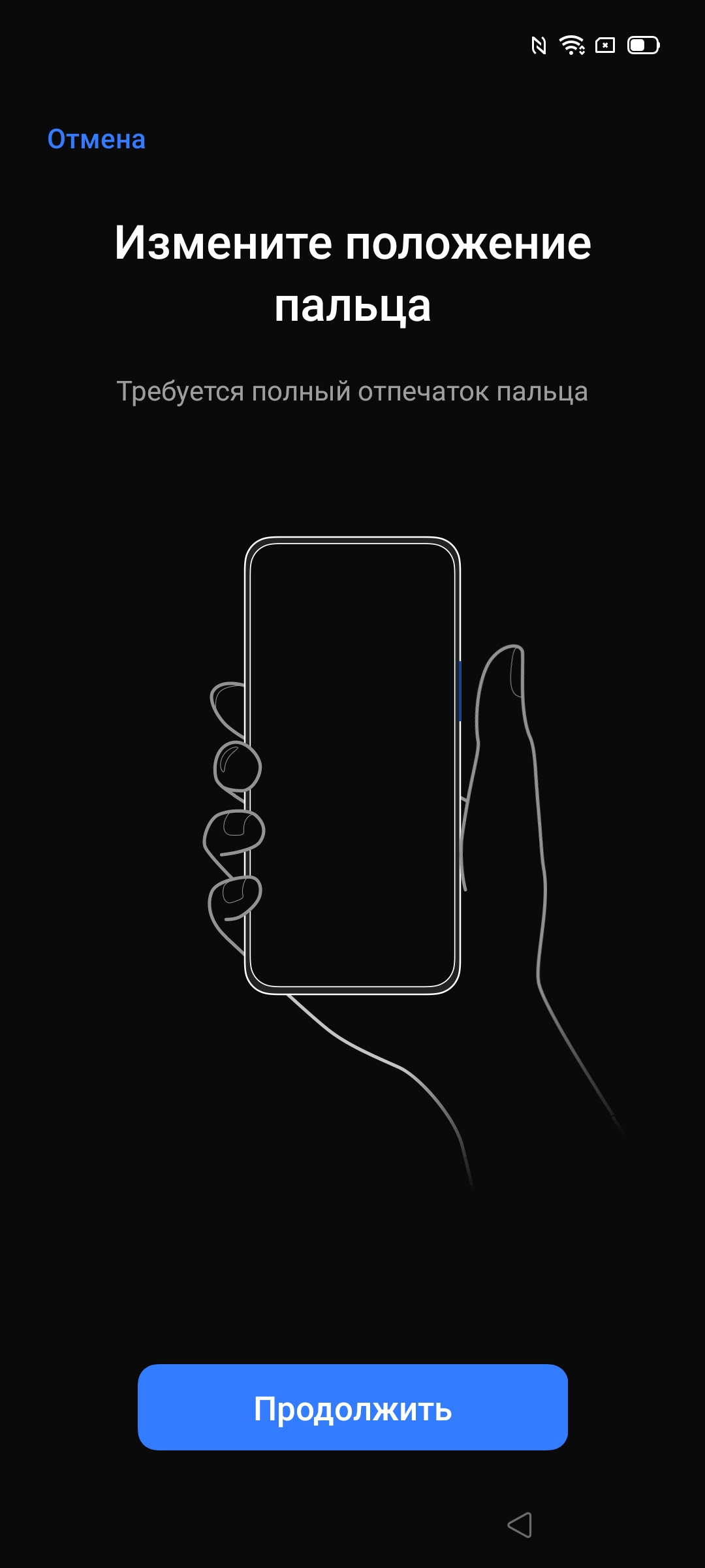 Обзор смартфона realme 6: антикризисный ценопад -170