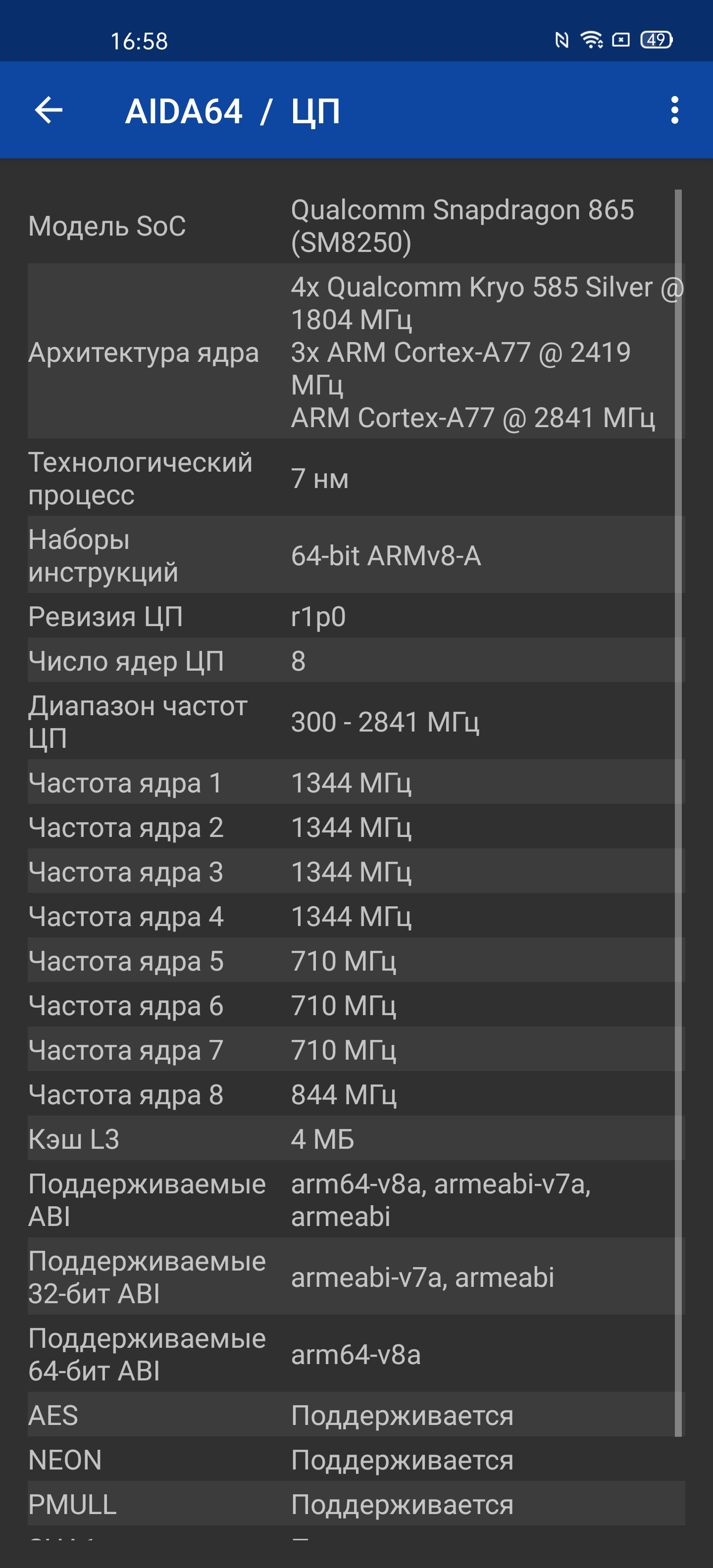 Обзор OPPO Find X2: фантастический экран и максимум производительности-94