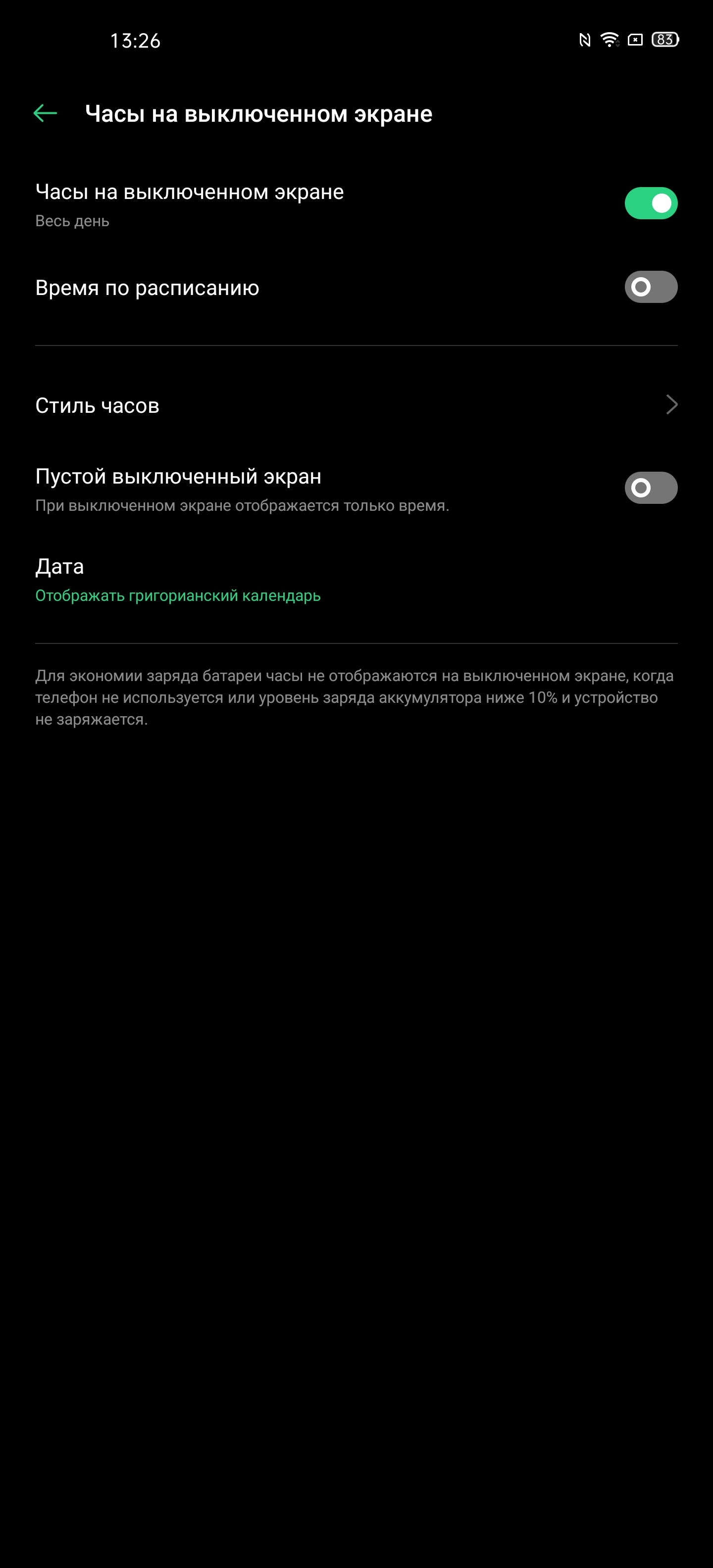 Обзор OPPO Find X2: фантастический экран и максимум производительности-226