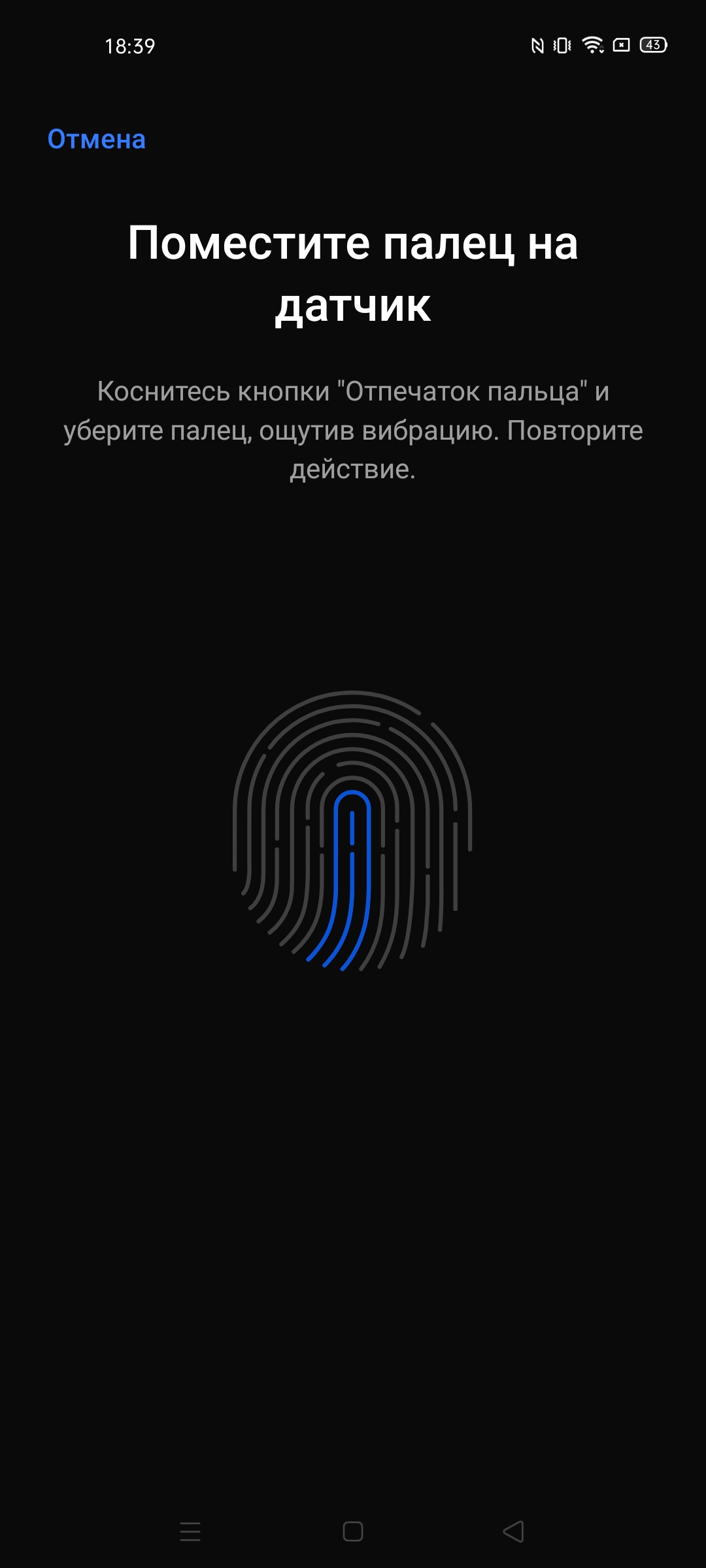 Обзор смартфона realme 6: антикризисный ценопад -173