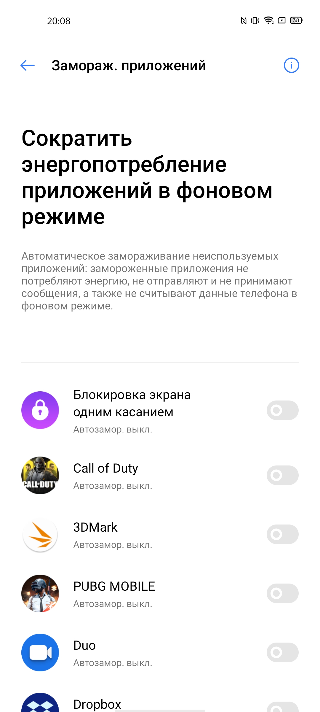 Обзор смартфона realme 6: антикризисный ценопад -188