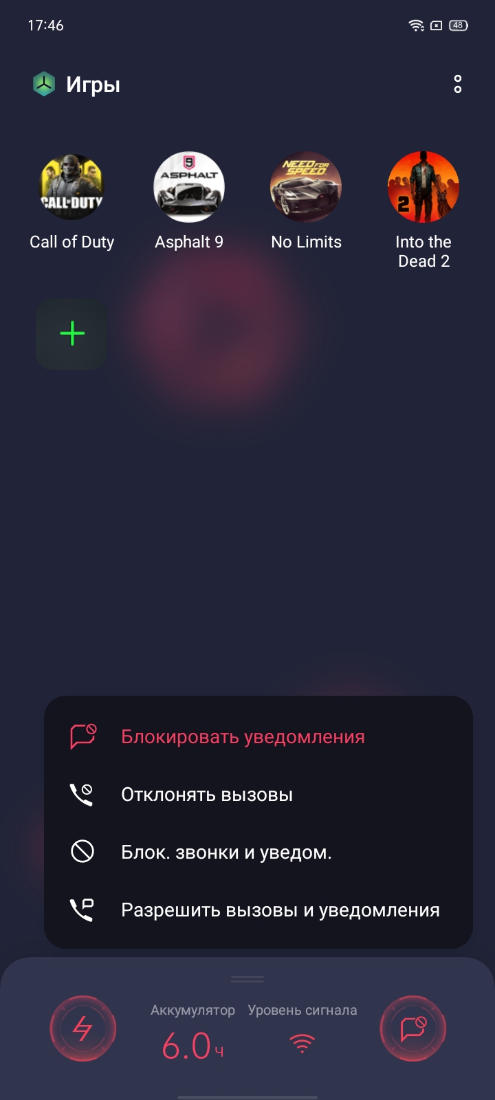 Обзор realme C3: лучший бюджетный смартфон с NFC-104