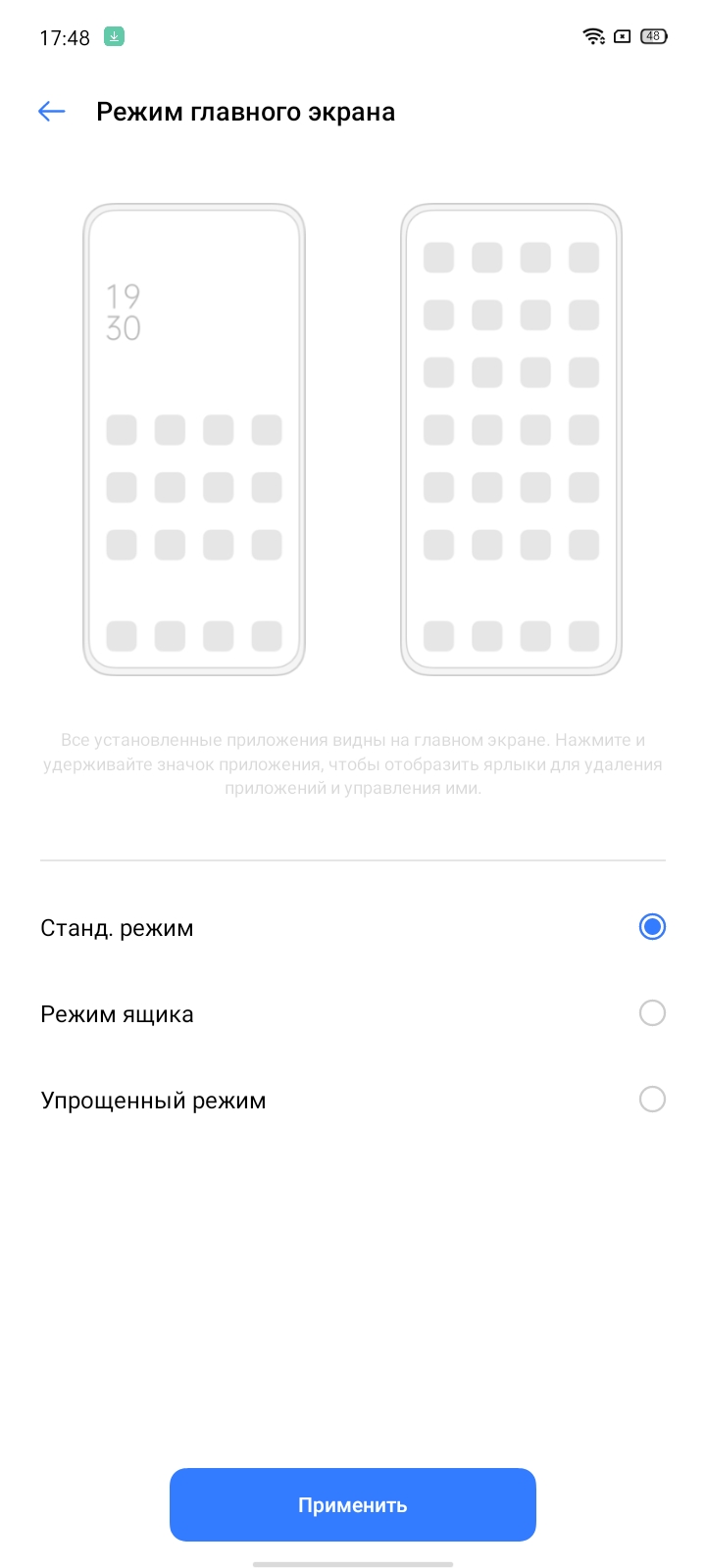 Обзор realme C3: лучший бюджетный смартфон с NFC-138