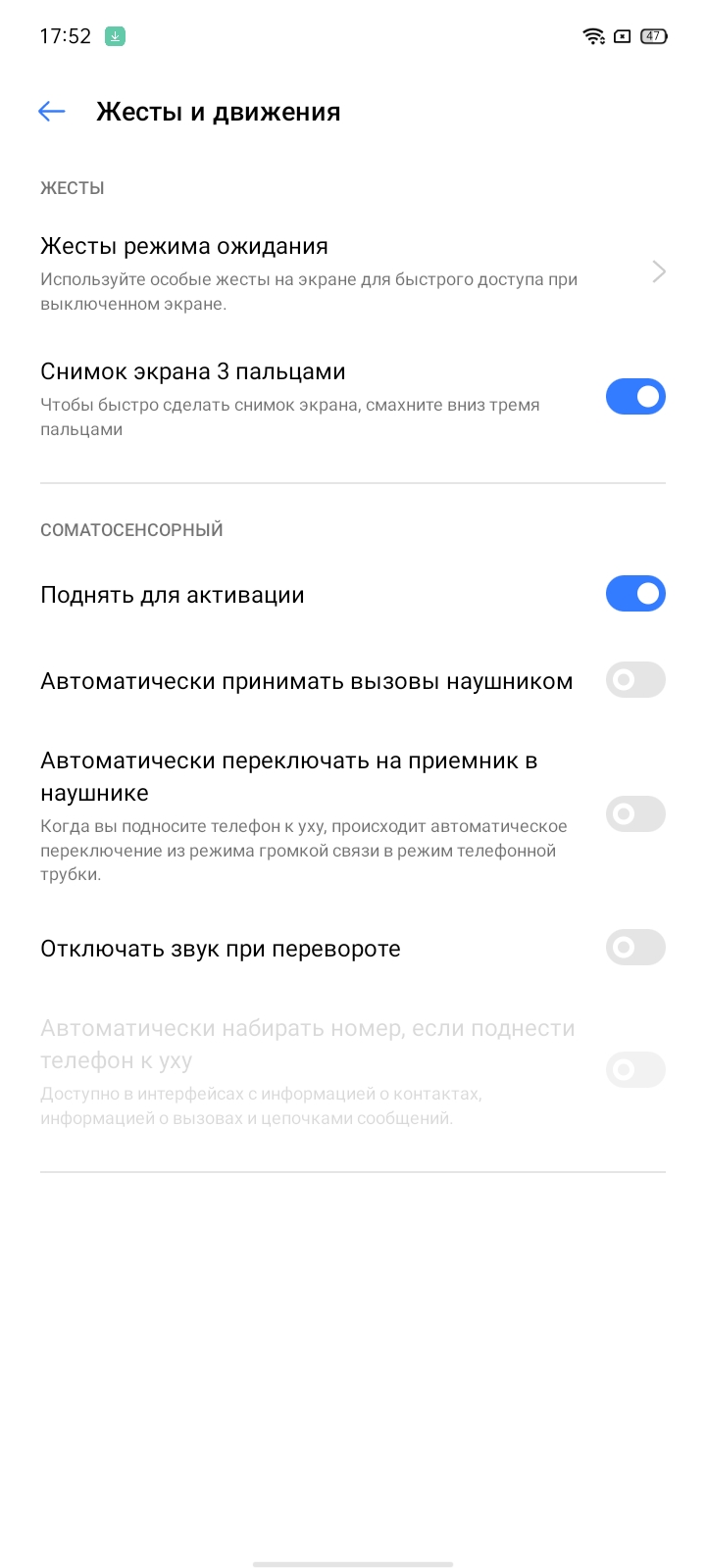 Обзор realme C3: лучший бюджетный смартфон с NFC-150