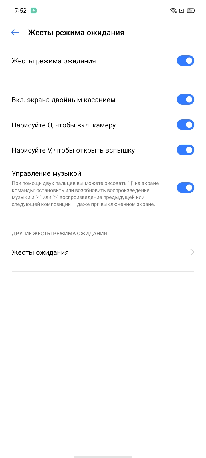 Обзор realme C3: лучший бюджетный смартфон с NFC-151
