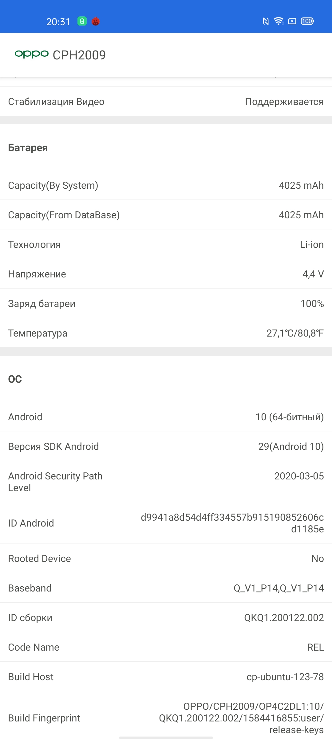 Обзор OPPO Reno3 Pro: успешно имитируя флагман-74