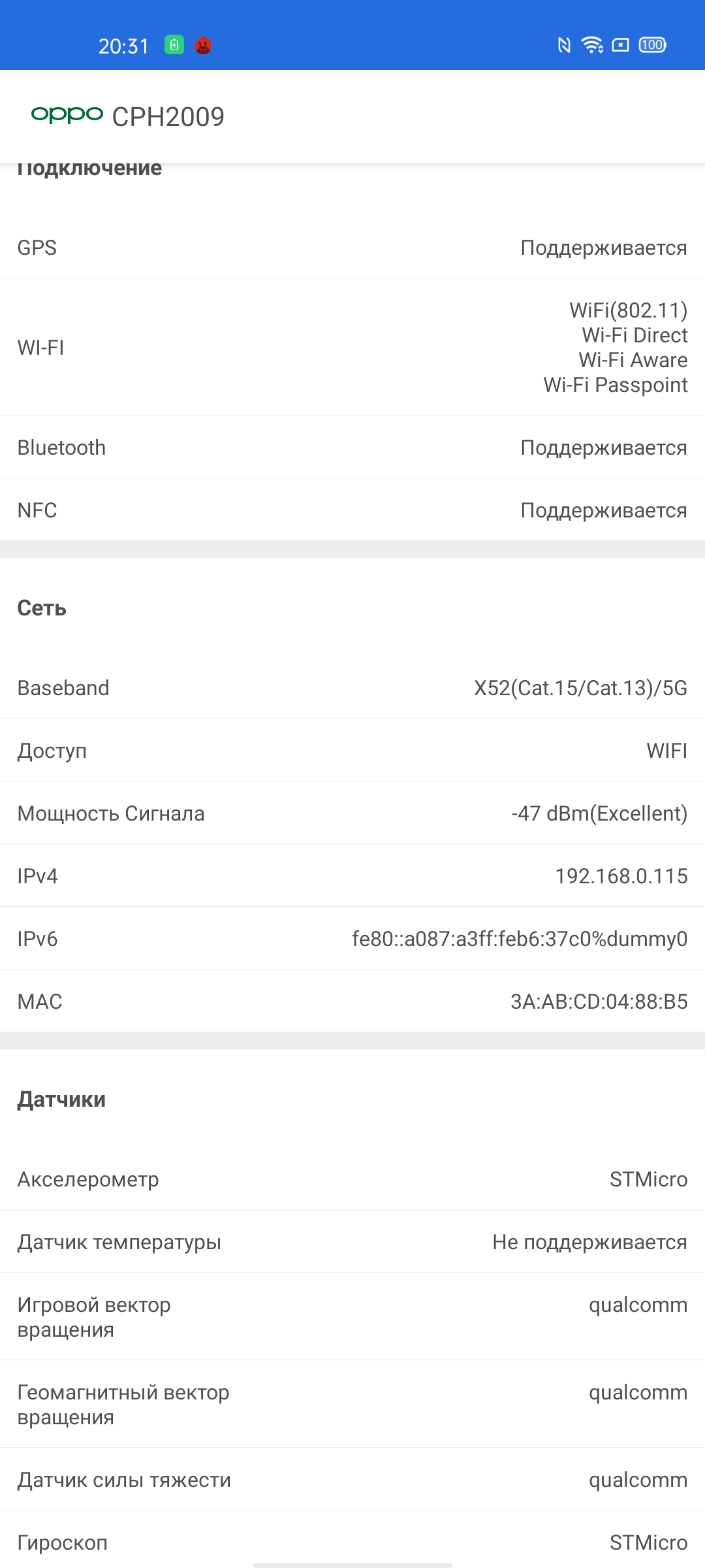 Обзор OPPO Reno3 Pro: успешно имитируя флагман-75