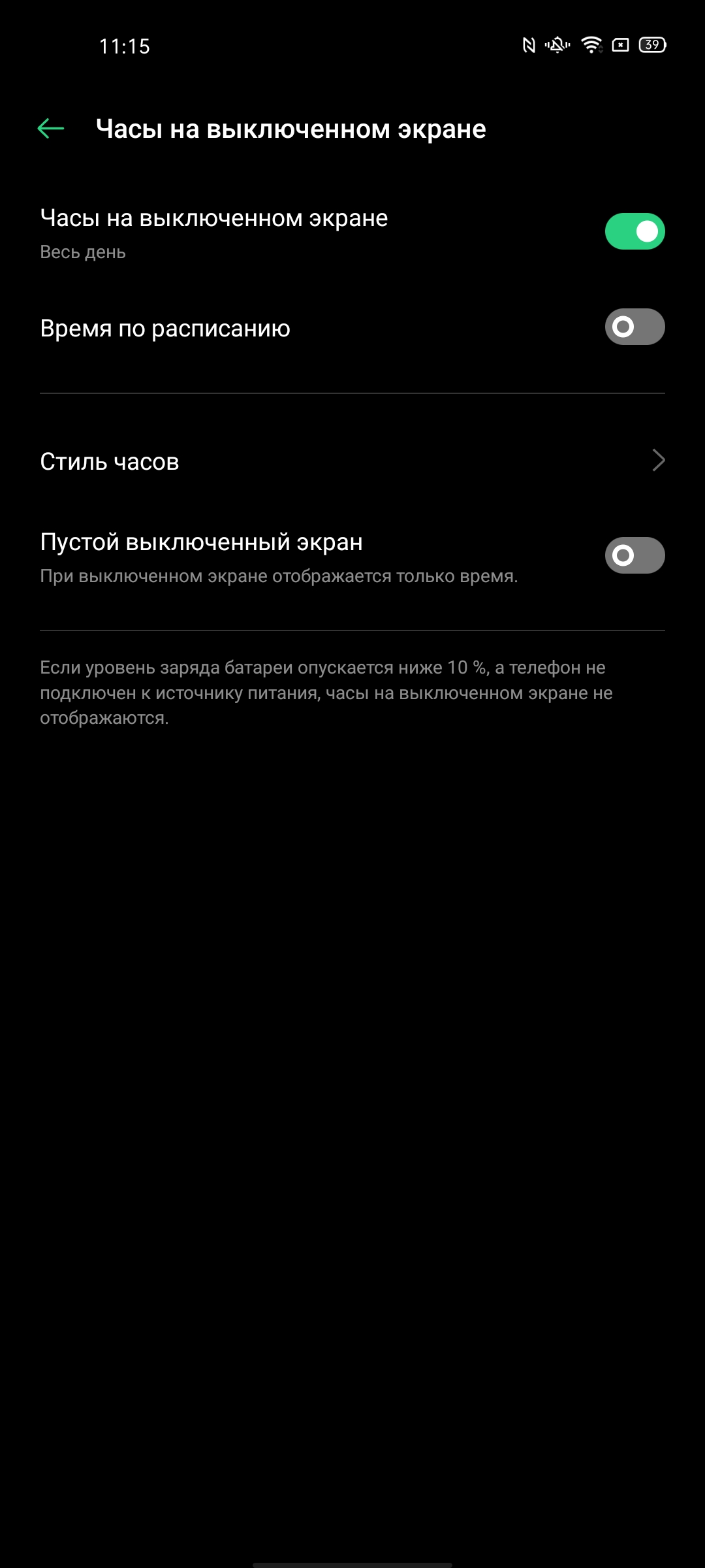 Обзор OPPO Reno3 Pro: успешно имитируя флагман-26