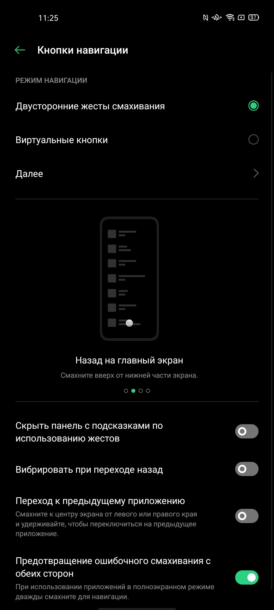 Обзор OPPO Reno3 Pro: успешно имитируя флагман-266