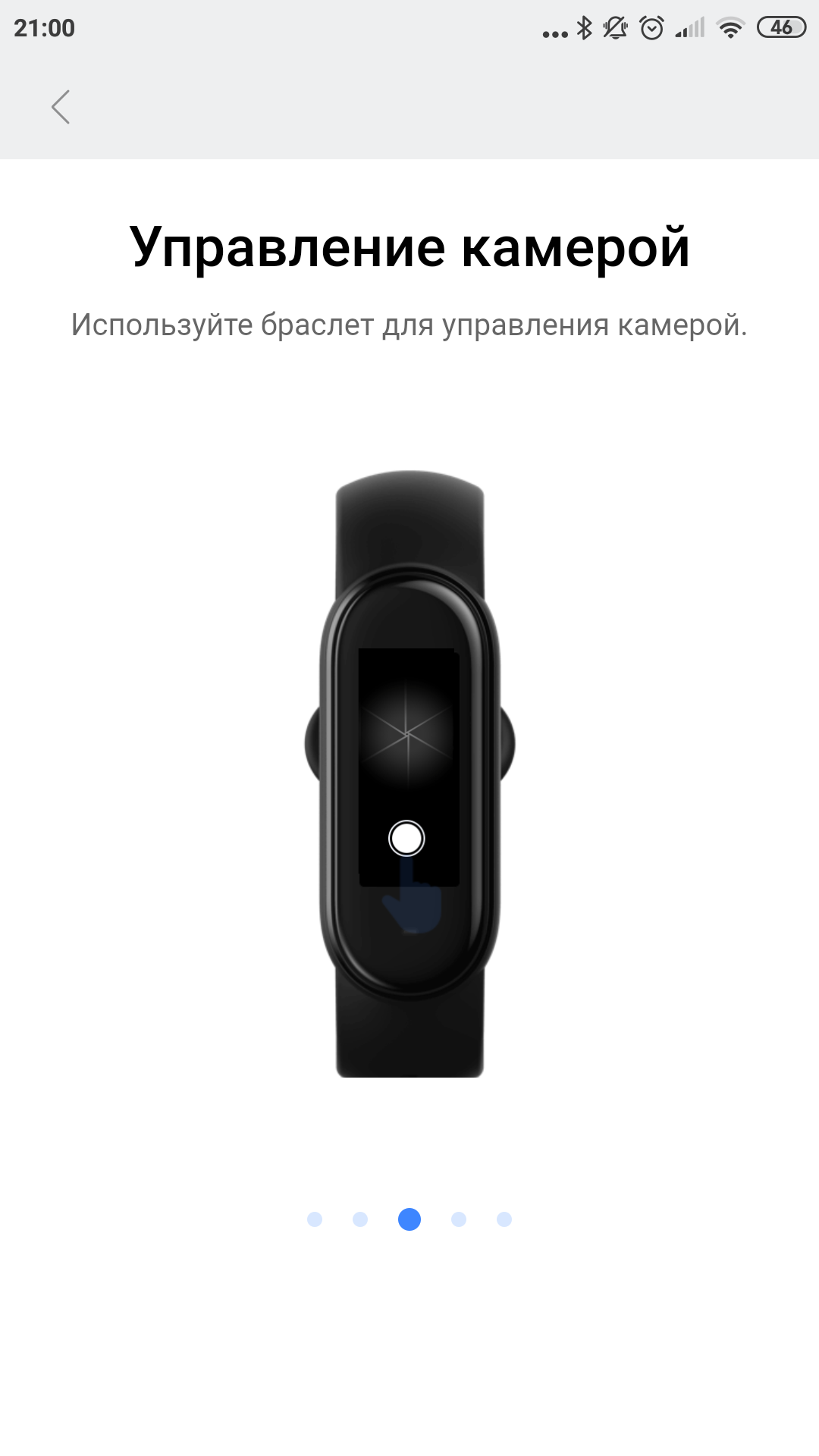 Обзор фитнес-браслета Xiaomi Mi Band 5: это пять!-29