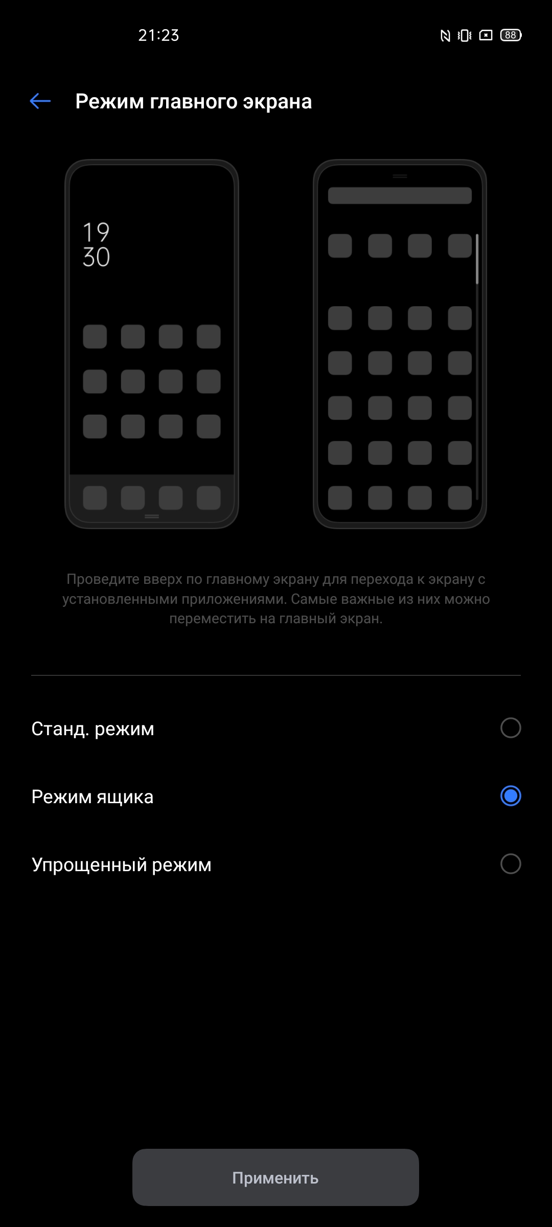 Обзор realme X3 SuperZoom: бюджетный флагман с камерой-перископом-212