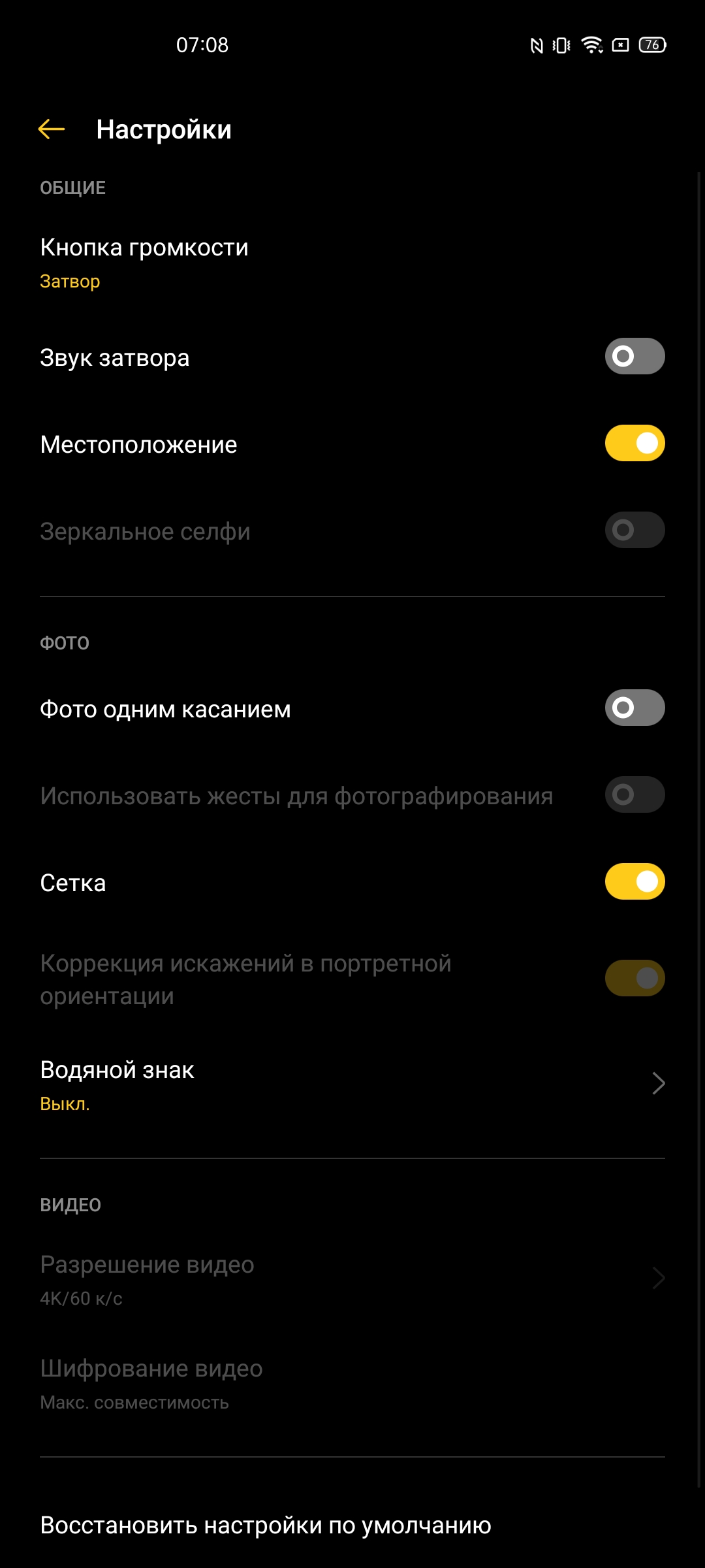 Обзор realme X3 SuperZoom: бюджетный флагман с камерой-перископом-290