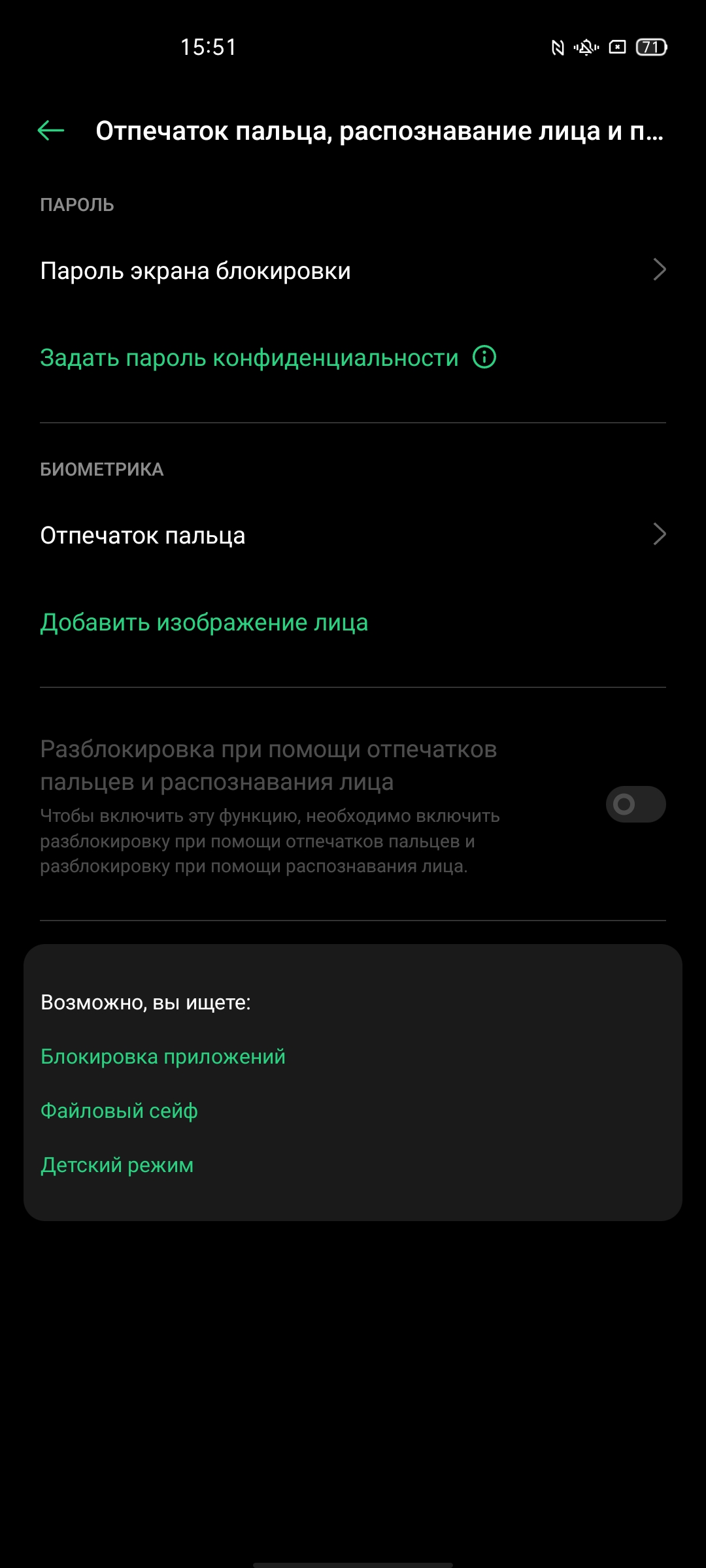 Обзор OPPO Reno4 Lite: шесть камер, AMOLED и сканер под экраном-47