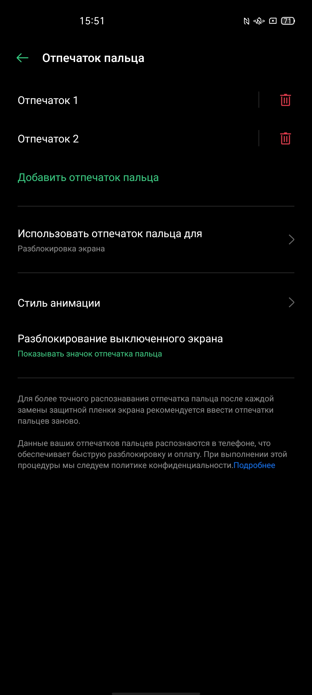 Обзор OPPO Reno4 Lite: шесть камер, AMOLED и сканер под экраном-48