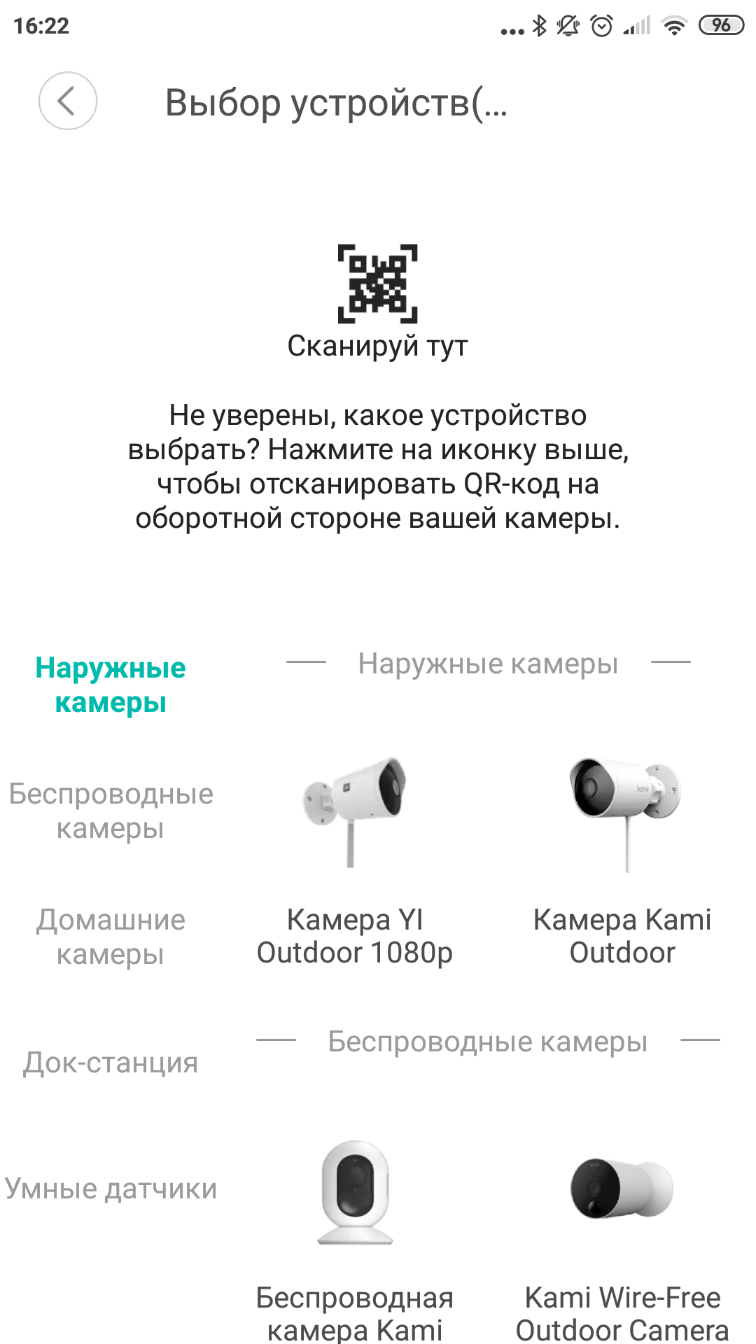 Обзор YI Home Camera 1080p: домашнее видеонаблюдение за $18-27