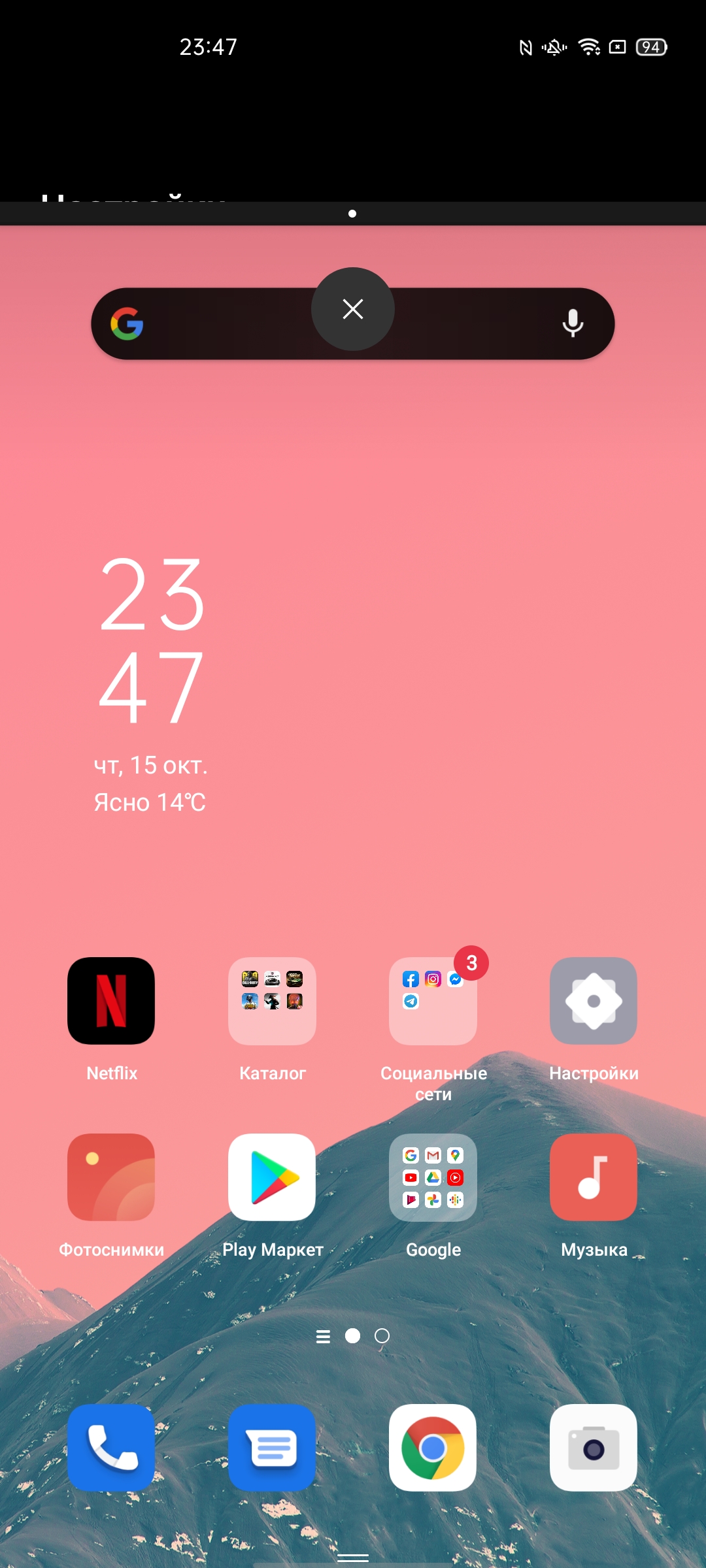 Обзор OPPO Reno4 Lite: шесть камер, AMOLED и сканер под экраном-254