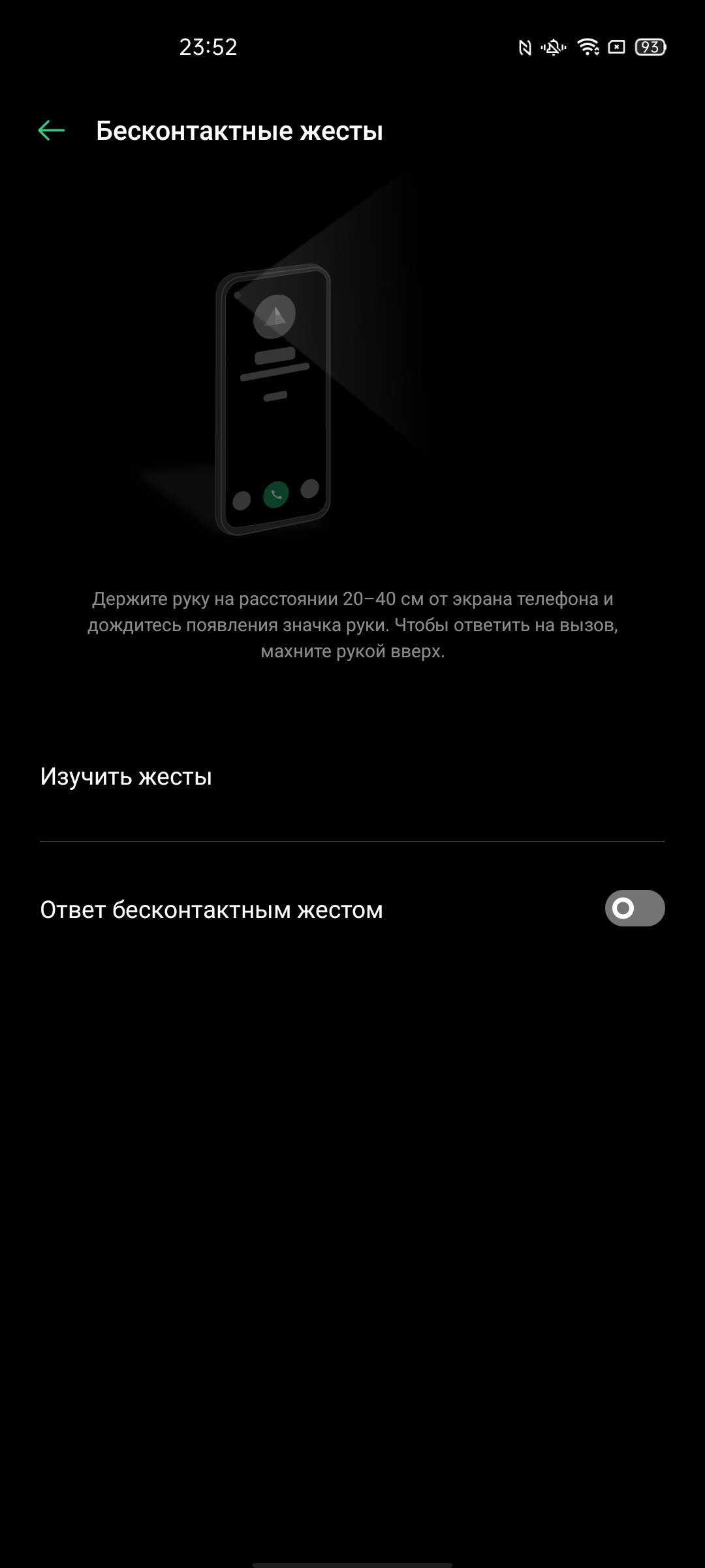 Обзор OPPO Reno4 Lite: шесть камер, AMOLED и сканер под экраном-237