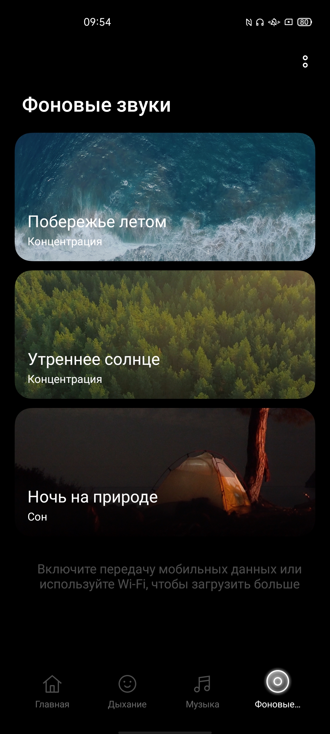 Обзор OPPO Reno4 Lite: шесть камер, AMOLED и сканер под экраном-279