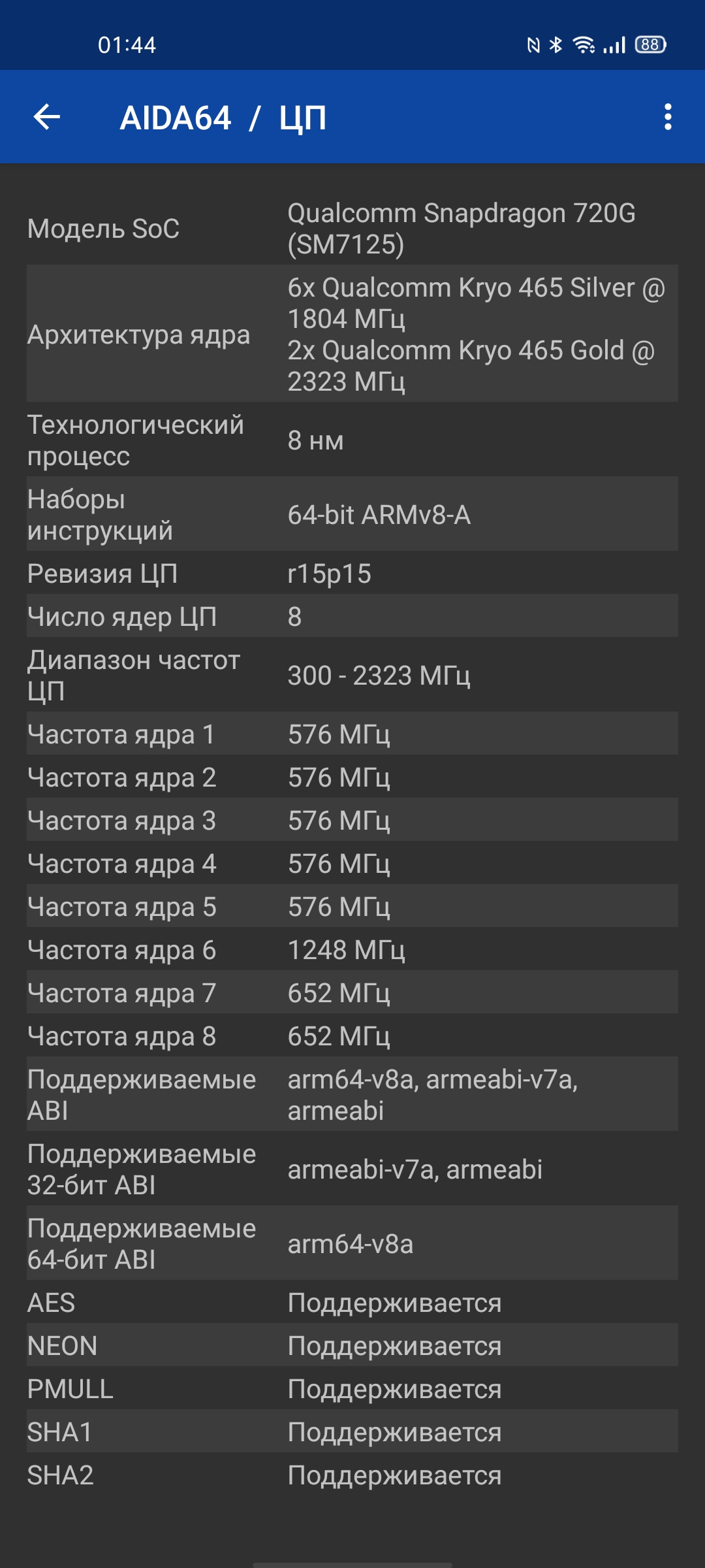 Обзор OPPO Reno4 Pro: расплата за быструю зарядку-101