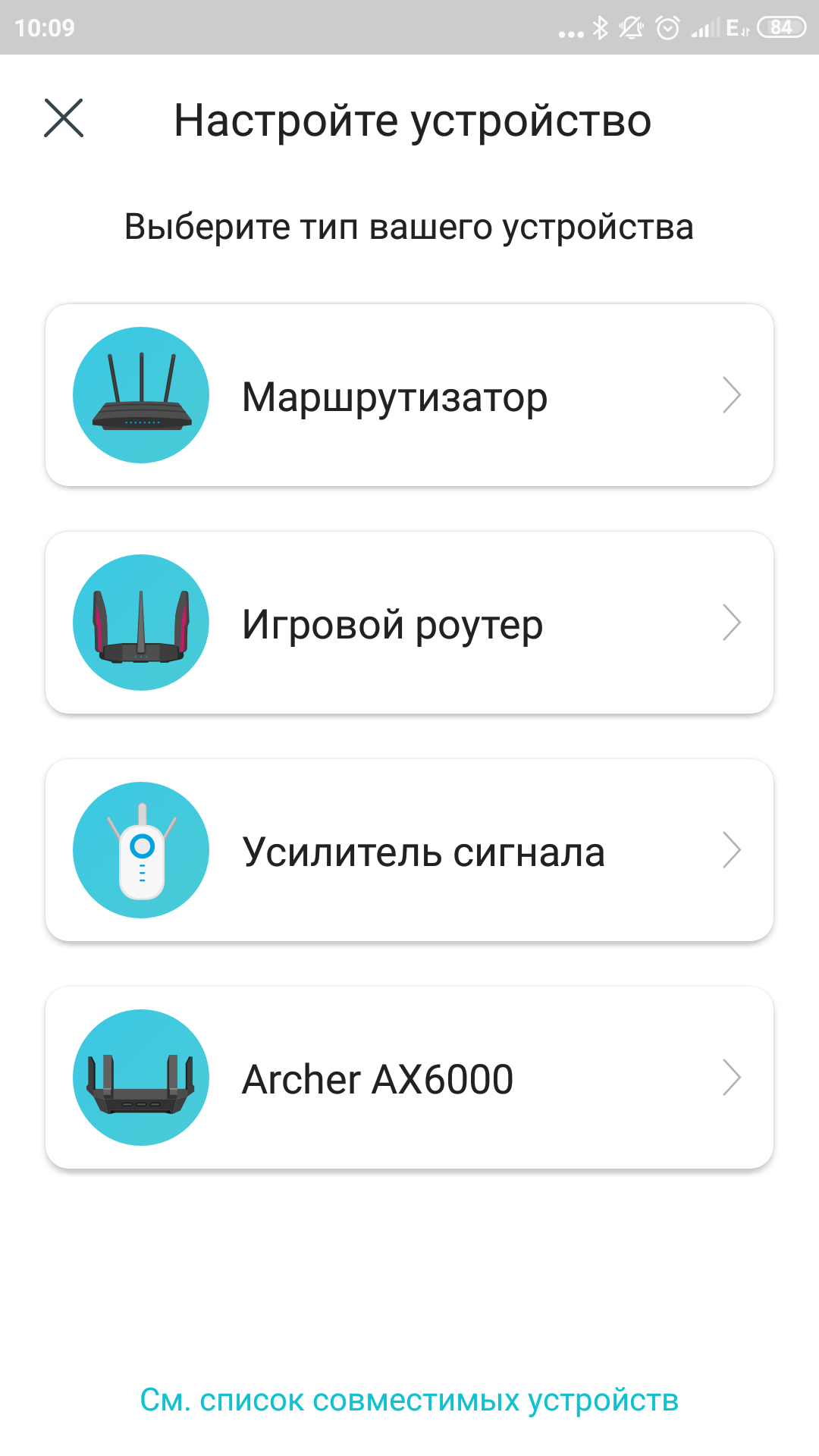 TP-Link Archer AX10: роутер з підтримкою Wi-Fi 6 дешевше 2000 гривень-19
