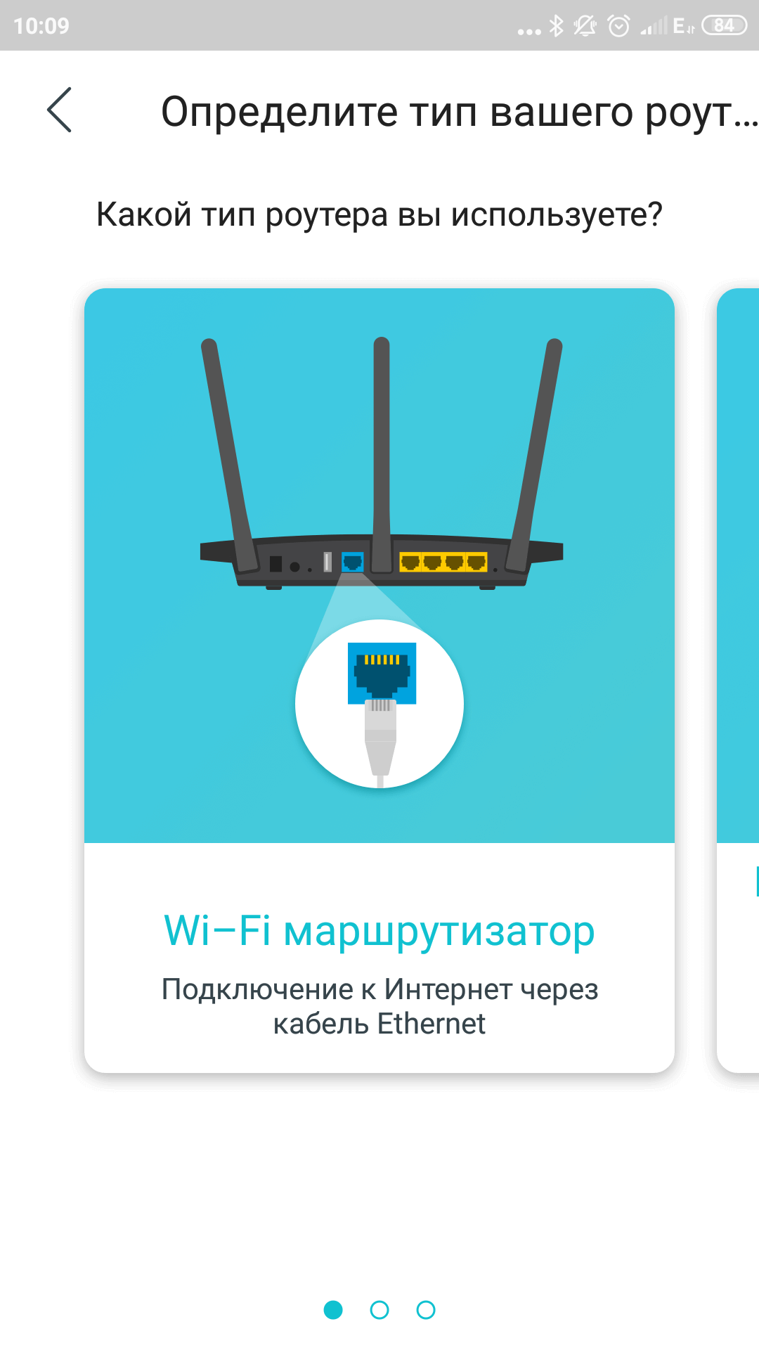 TP-Link Archer AX10: роутер з підтримкою Wi-Fi 6 дешевше 2000 гривень-20