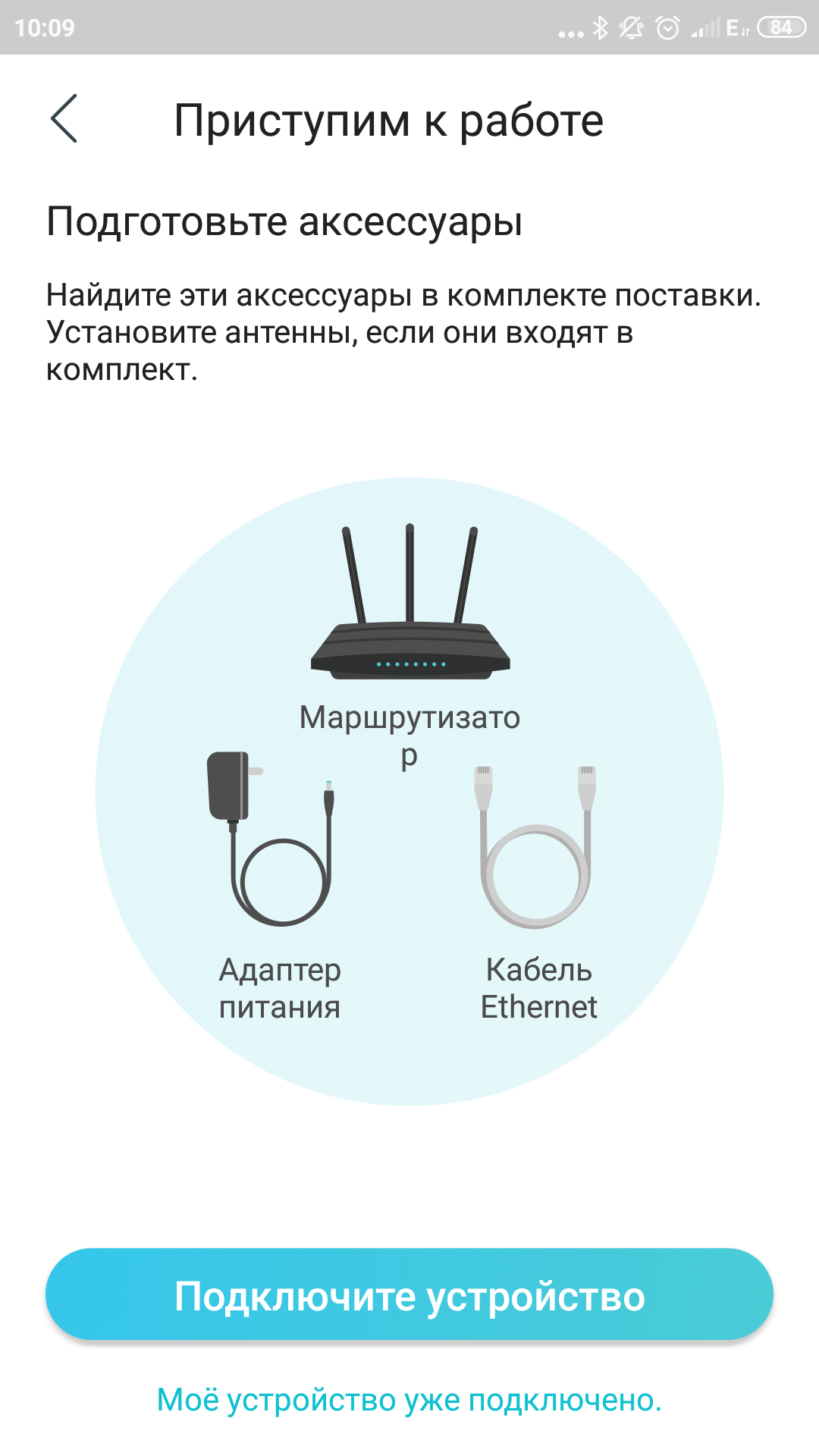 TP-Link Archer AX10: роутер з підтримкою Wi-Fi 6 дешевше 2000 гривень-21