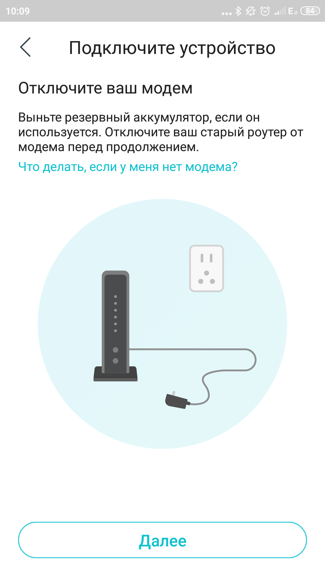 TP-Link Archer AX10: роутер з підтримкою Wi-Fi 6 дешевше 2000 гривень-22