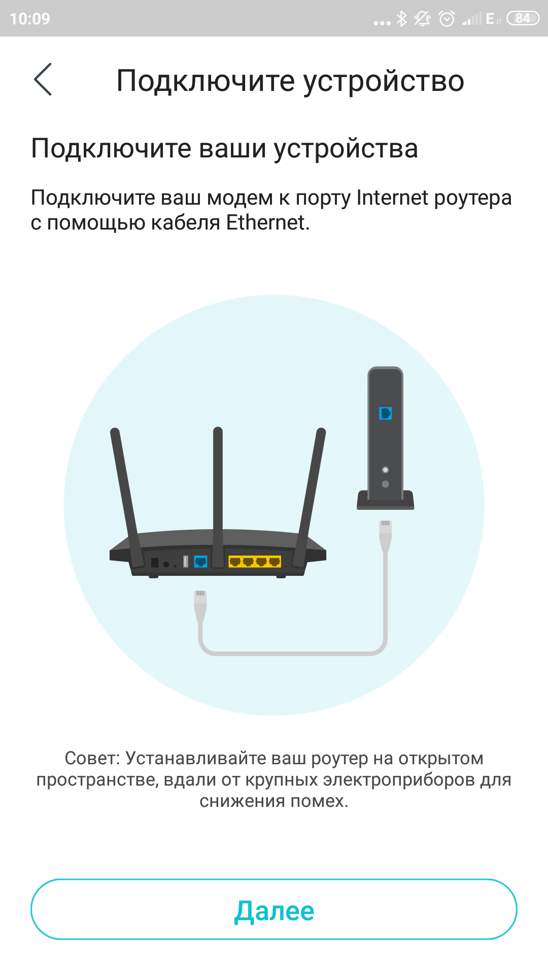 TP-Link Archer AX10: роутер з підтримкою Wi-Fi 6 дешевше 2000 гривень-23