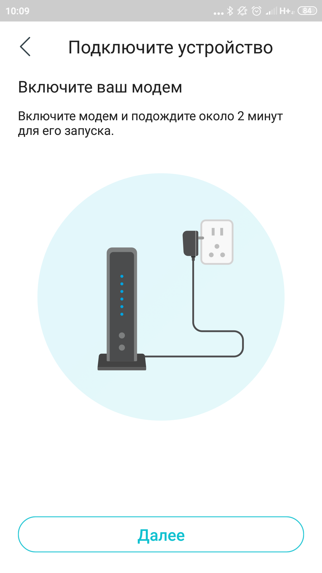TP-Link Archer AX10: роутер з підтримкою Wi-Fi 6 дешевше 2000 гривень-24