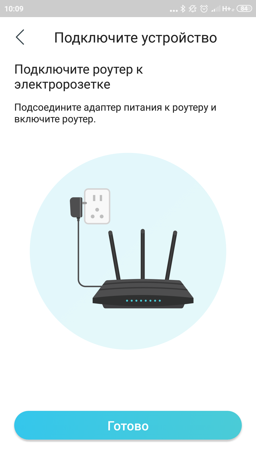 TP-Link Archer AX10: роутер з підтримкою Wi-Fi 6 дешевше 2000 гривень-25