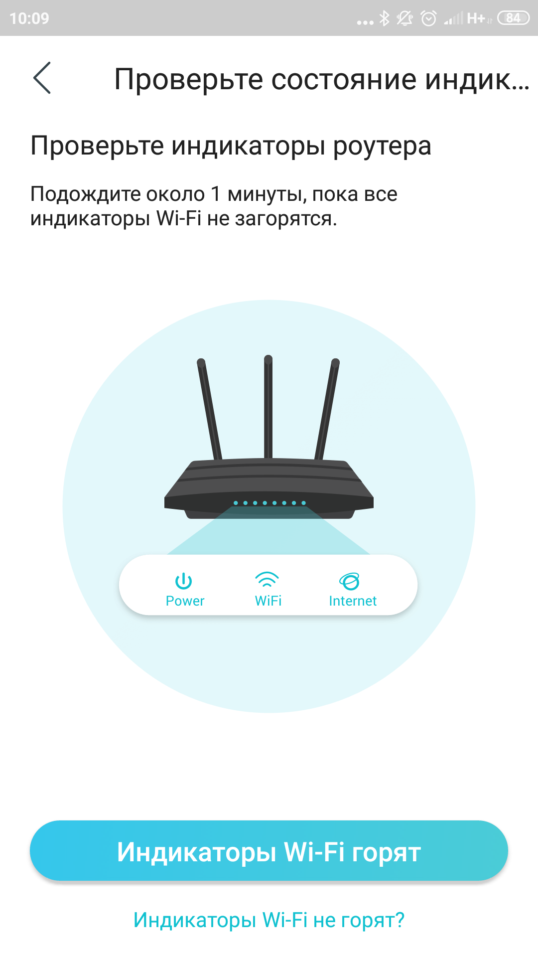 TP-Link Archer AX10: роутер з підтримкою Wi-Fi 6 дешевше 2000 гривень-26