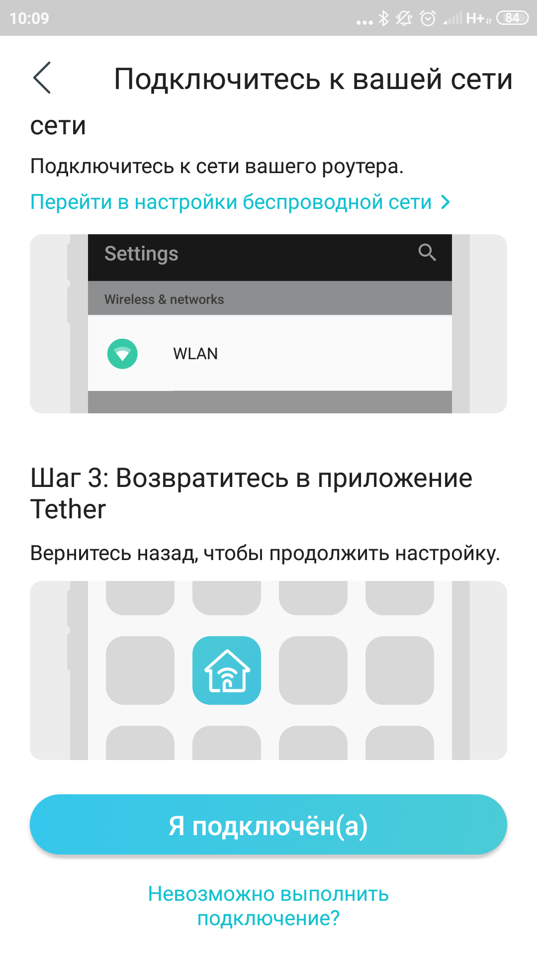 TP-Link Archer AX10: роутер з підтримкою Wi-Fi 6 дешевше 2000 гривень-28